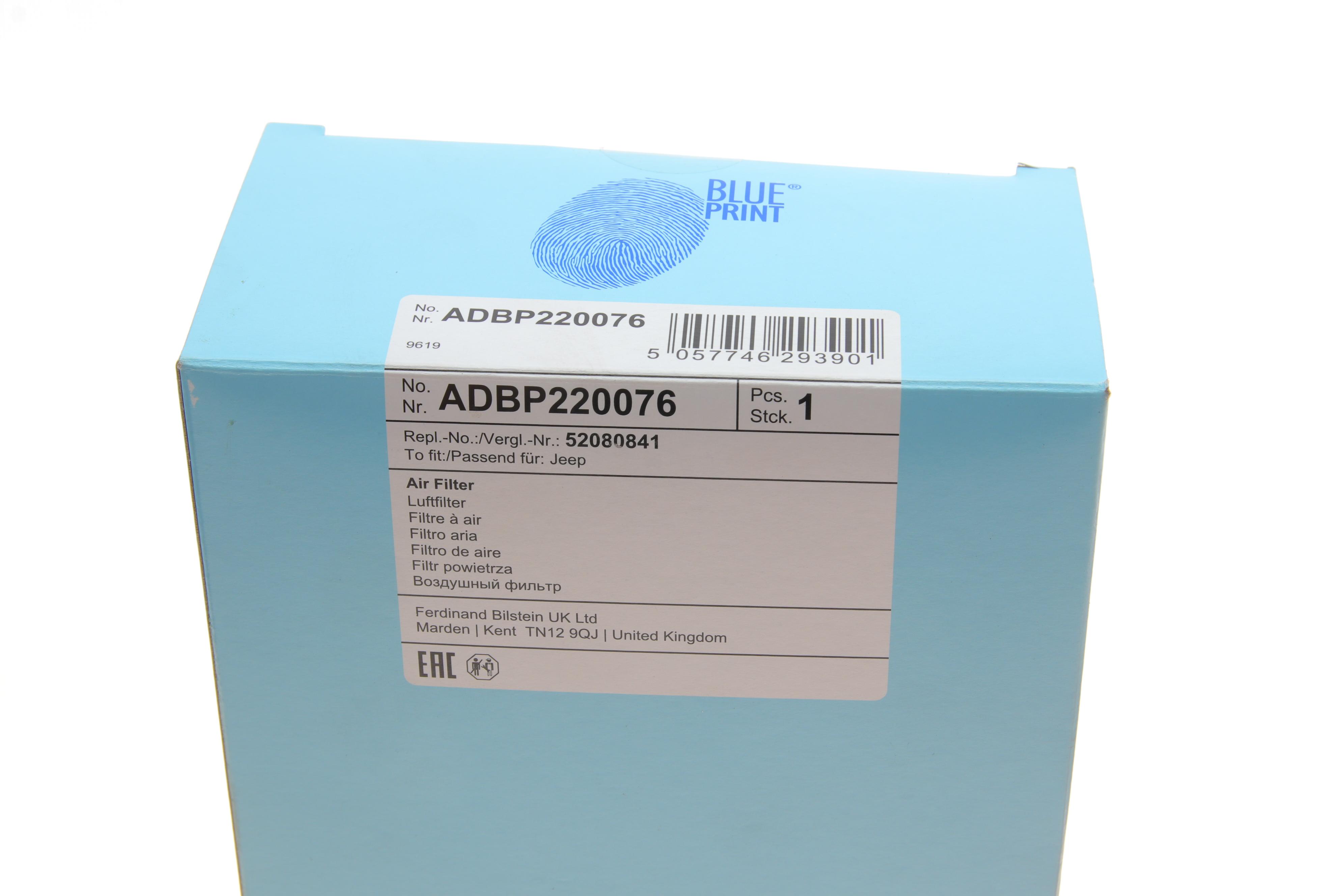 Фільтр повітряний Renault Captur 20-