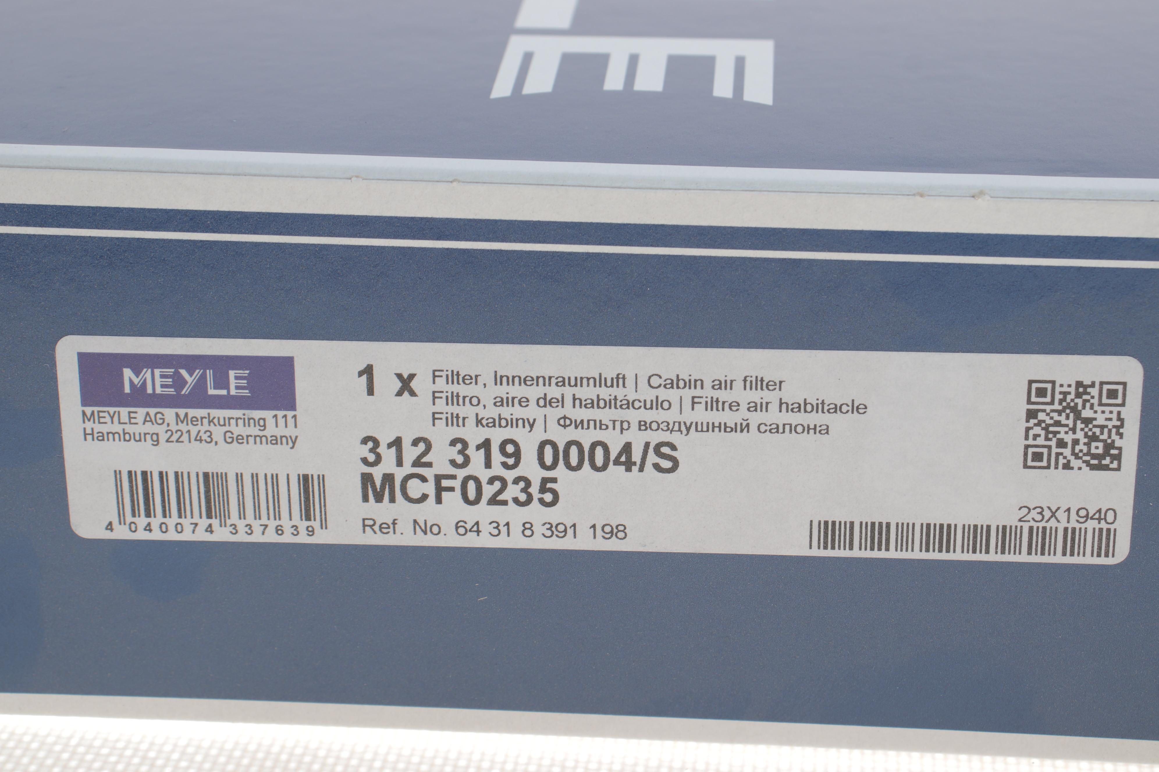 Фільтр салону BMW 5 (E39) 97-04 (к-кт 2шт.)