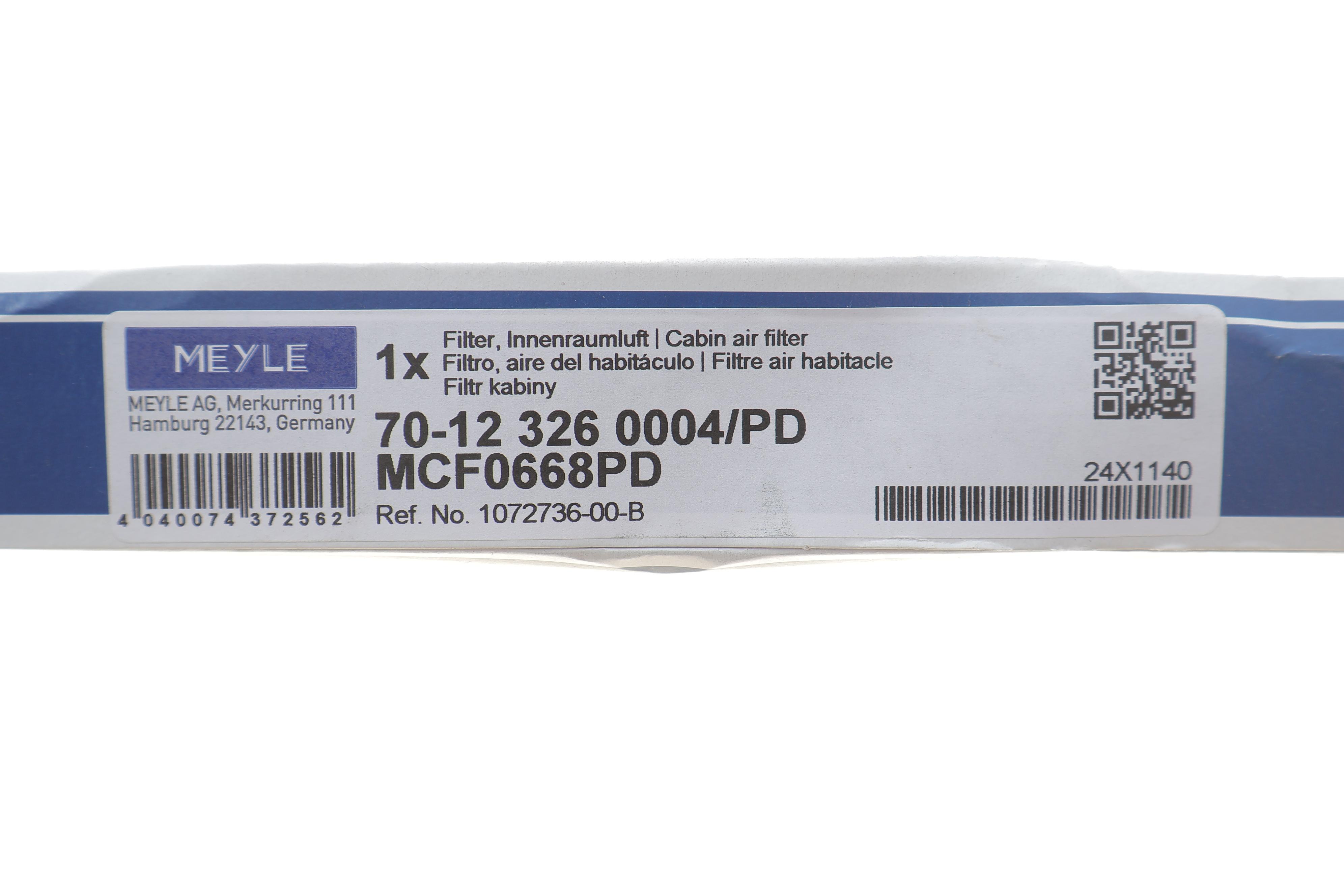 Фільтр салону Tesla Model-S Electric 15- (вугільний/протиалергенний)