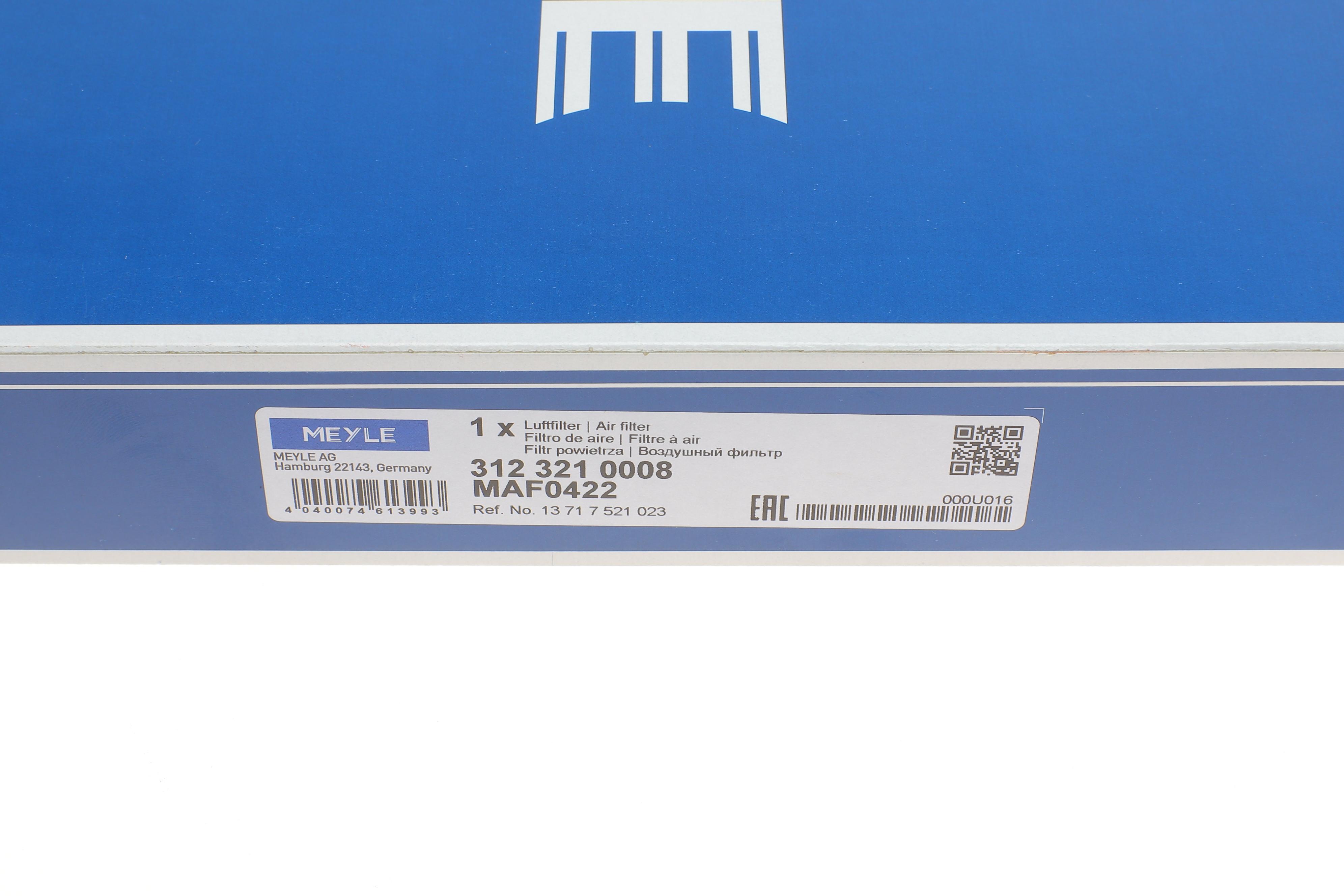 Фільтр повітряний BMW 5 (E60) 2.0/4.4-4.8 03-10/6 (E63) 4.4/4.8 04-