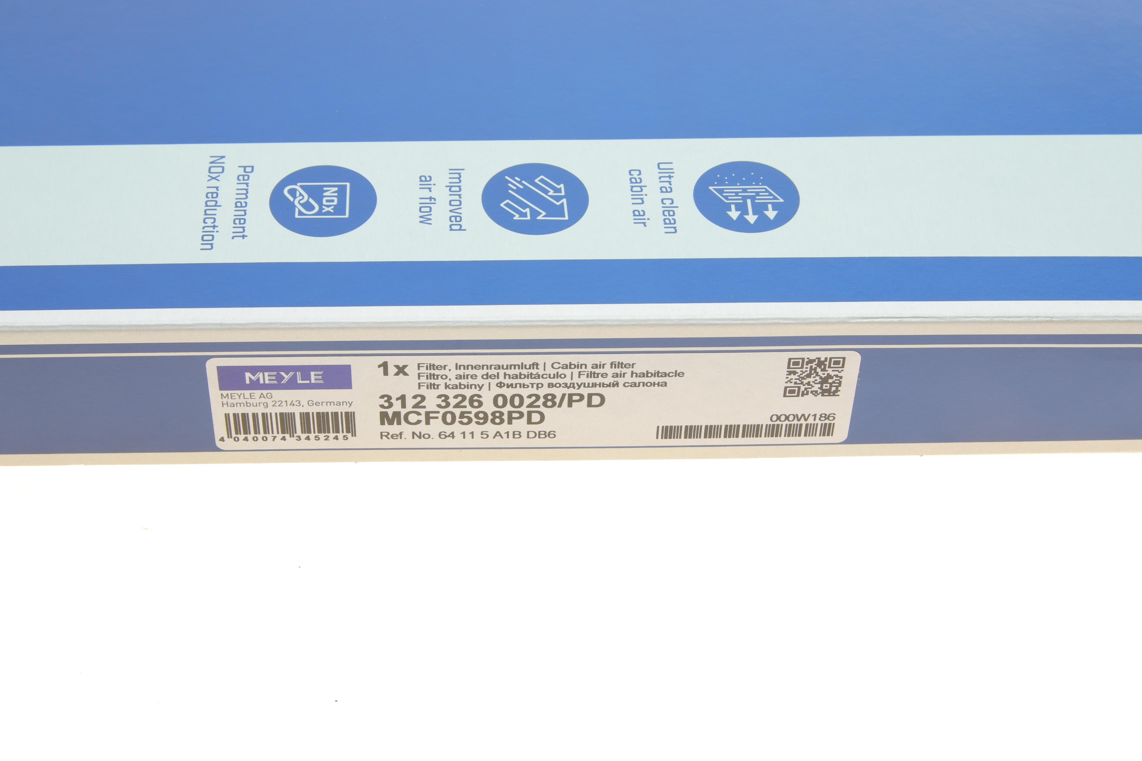 Фільтр салону BMW 5 (G30)/7(G11/G12) 15-(вугільний/антибактеріальний) (к-кт 2 шт.)