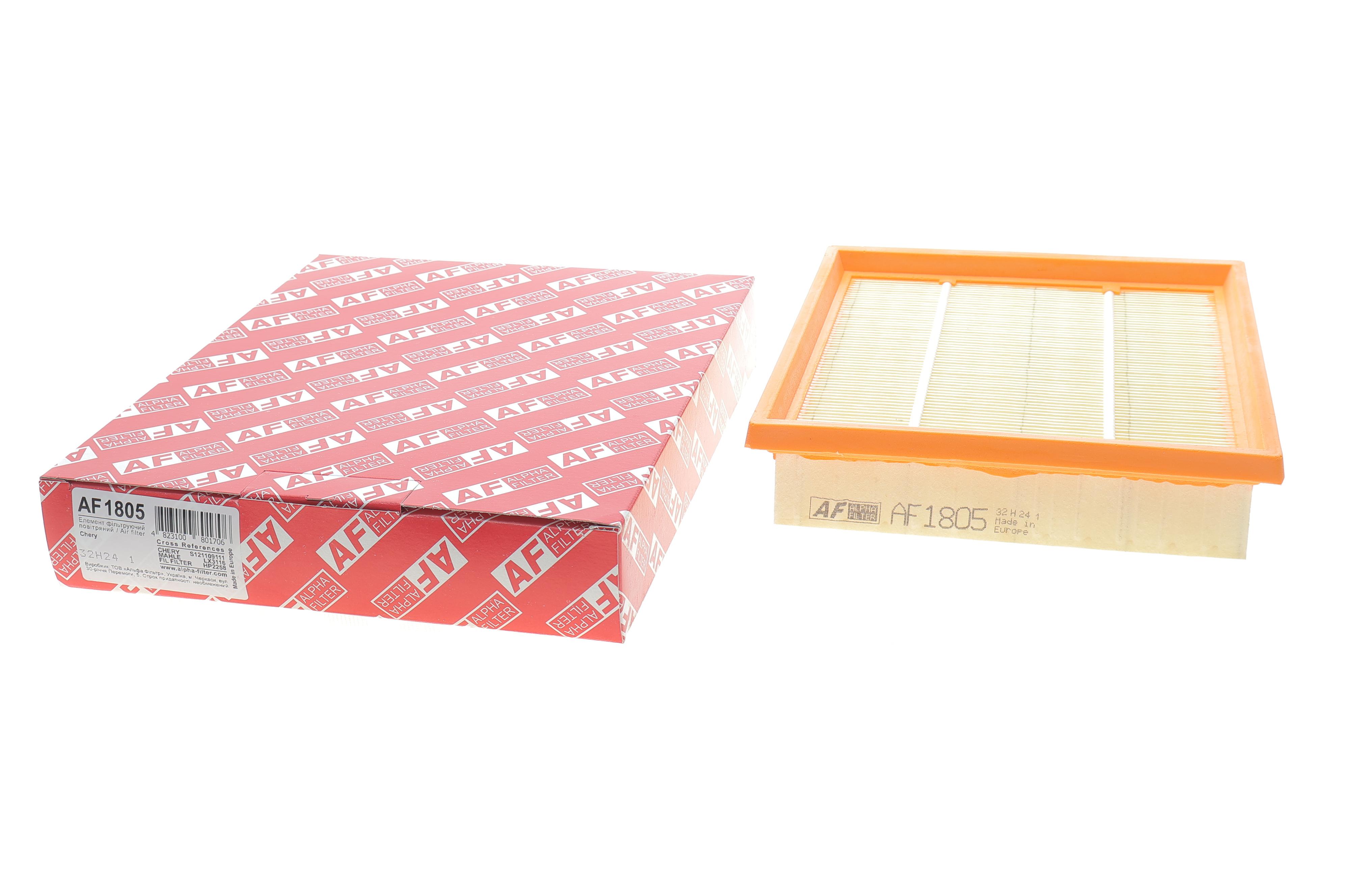 Фільтр повітряний Chery Kimo 1.3 06-