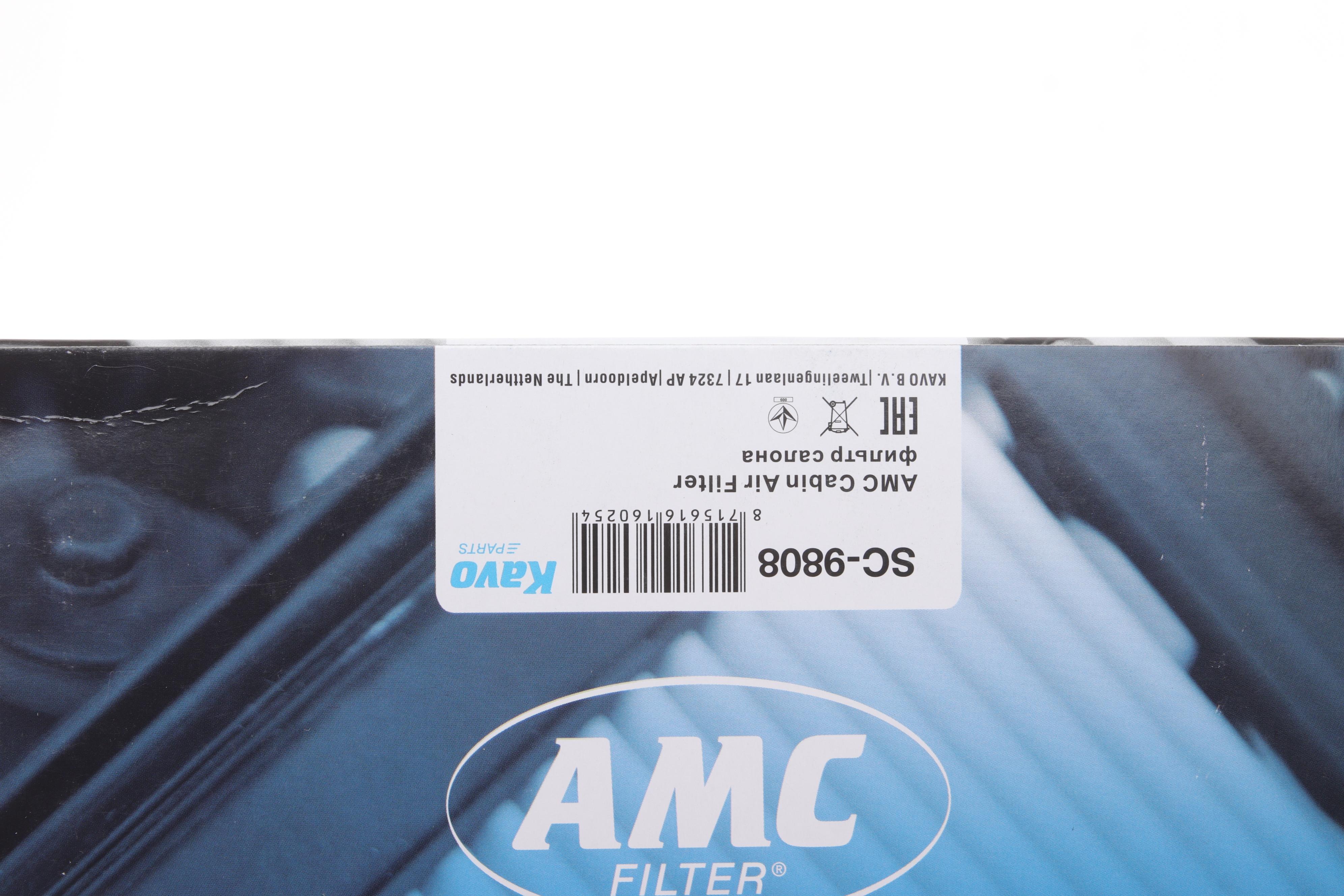 Фільтр салону Ssangyong Korando 10-