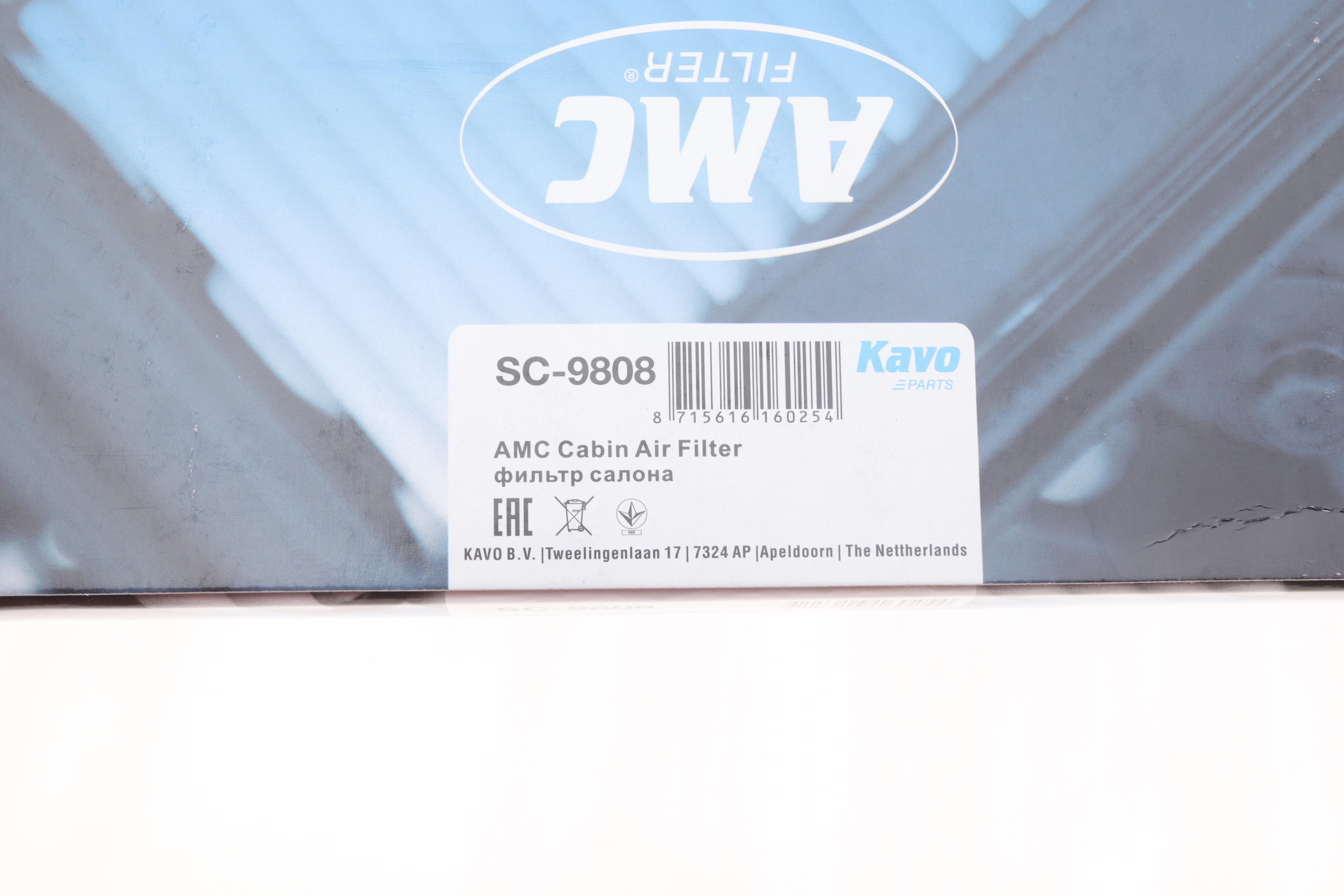 Фільтр салону Ssangyong Korando 10-