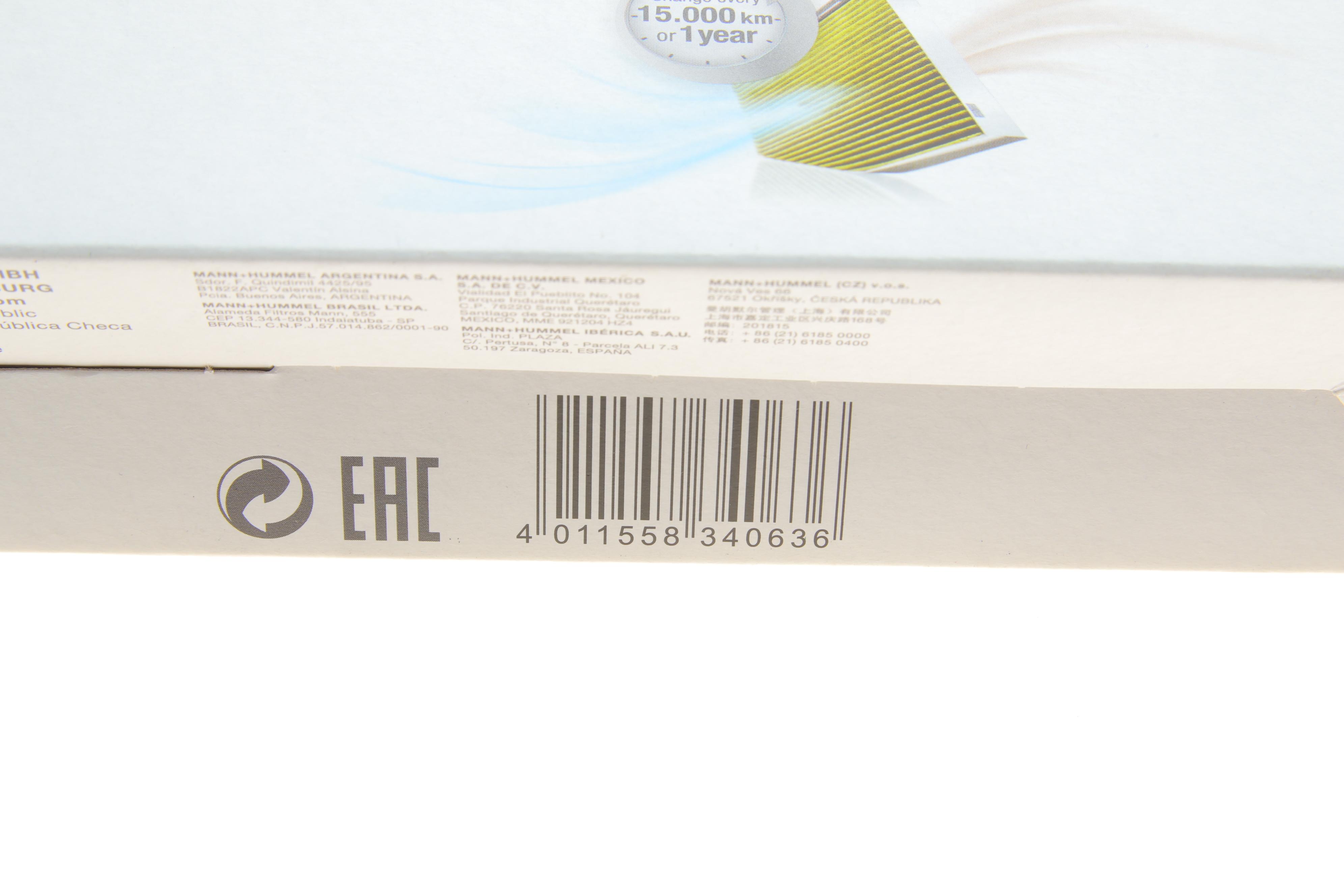 Фільтр салону MB C-class (W 205) 14-/E-class (W213) 16- (вугільний/антибактеріальний)