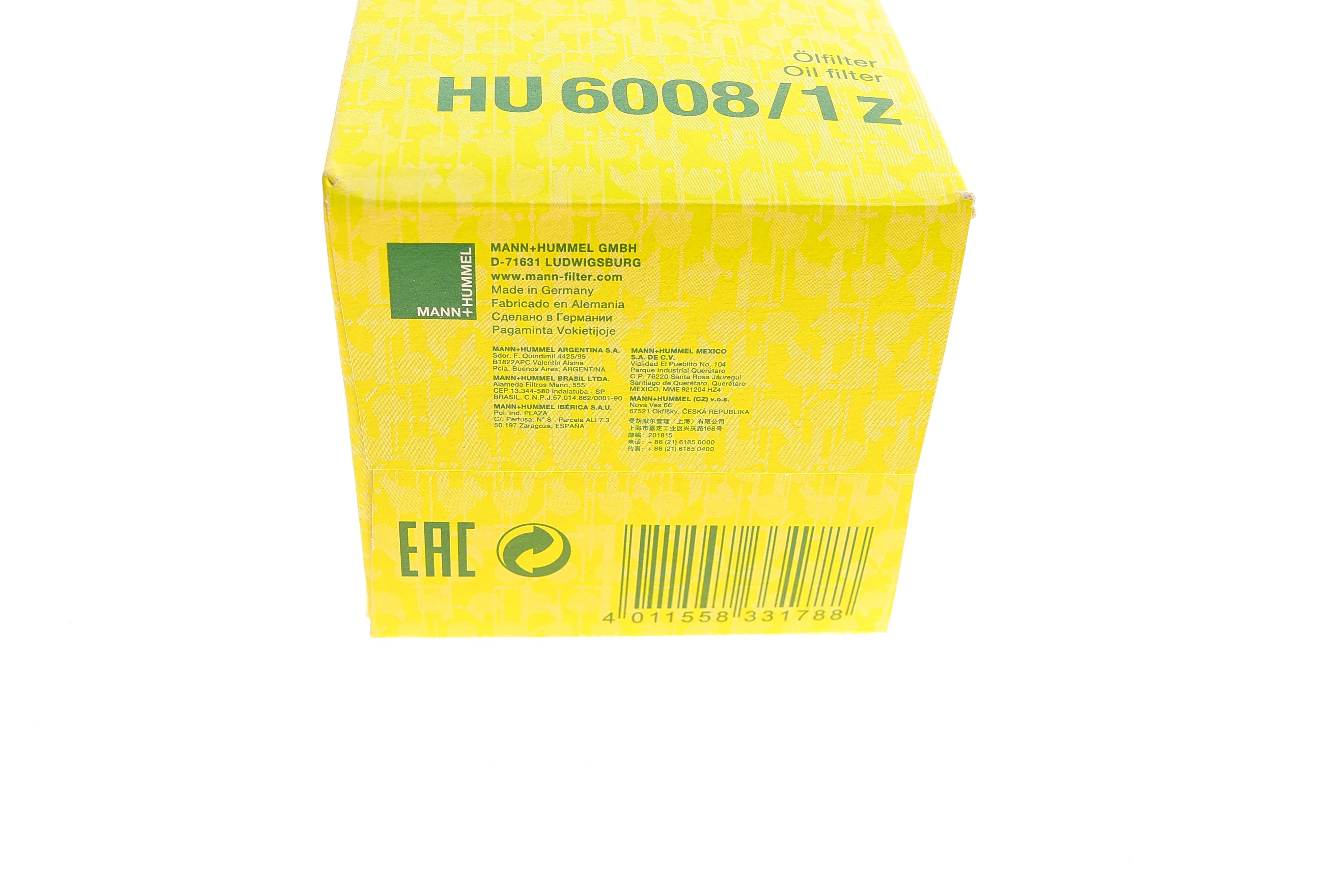 Фільтр масляний MB A-class (W176)/C (C205)/E (W212) 11-