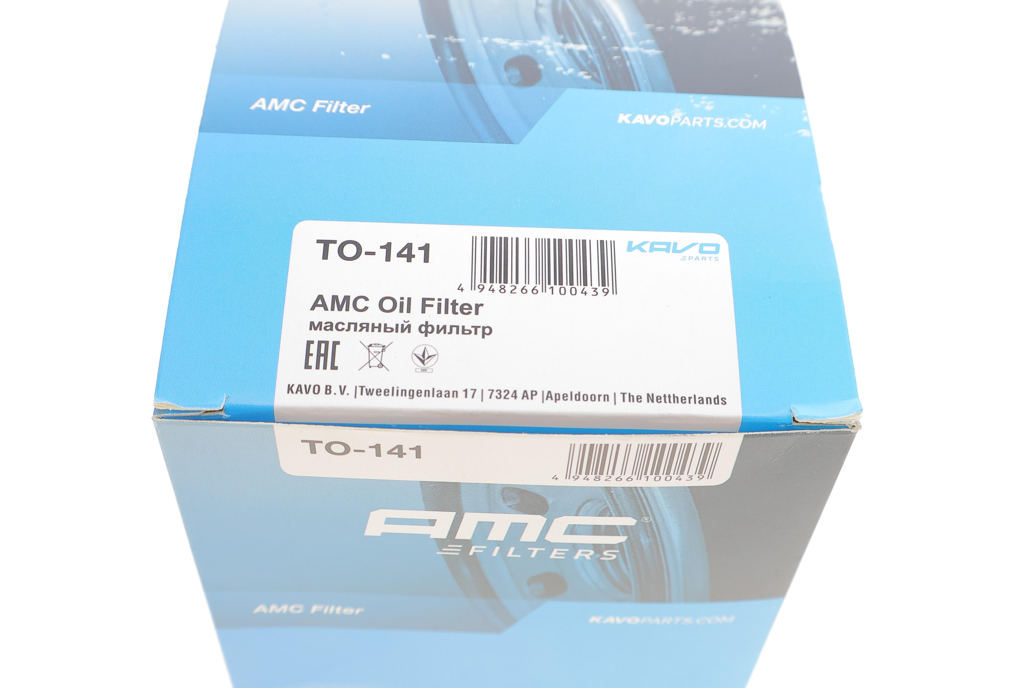 Фільтр масляний Toyota Avensis 2.0D 97-