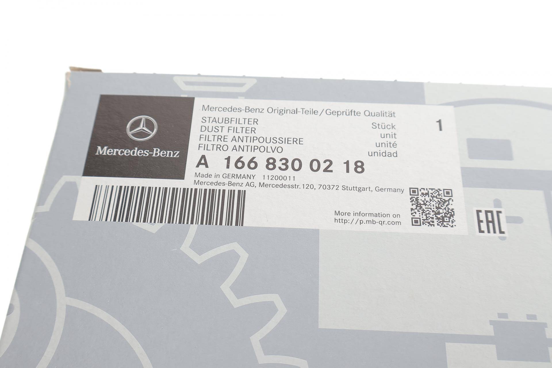 Фільтр салону MB C-class (W205)/E-class (W213)/G-class (W463)/M-class (W166) 1.6-5.5 11-