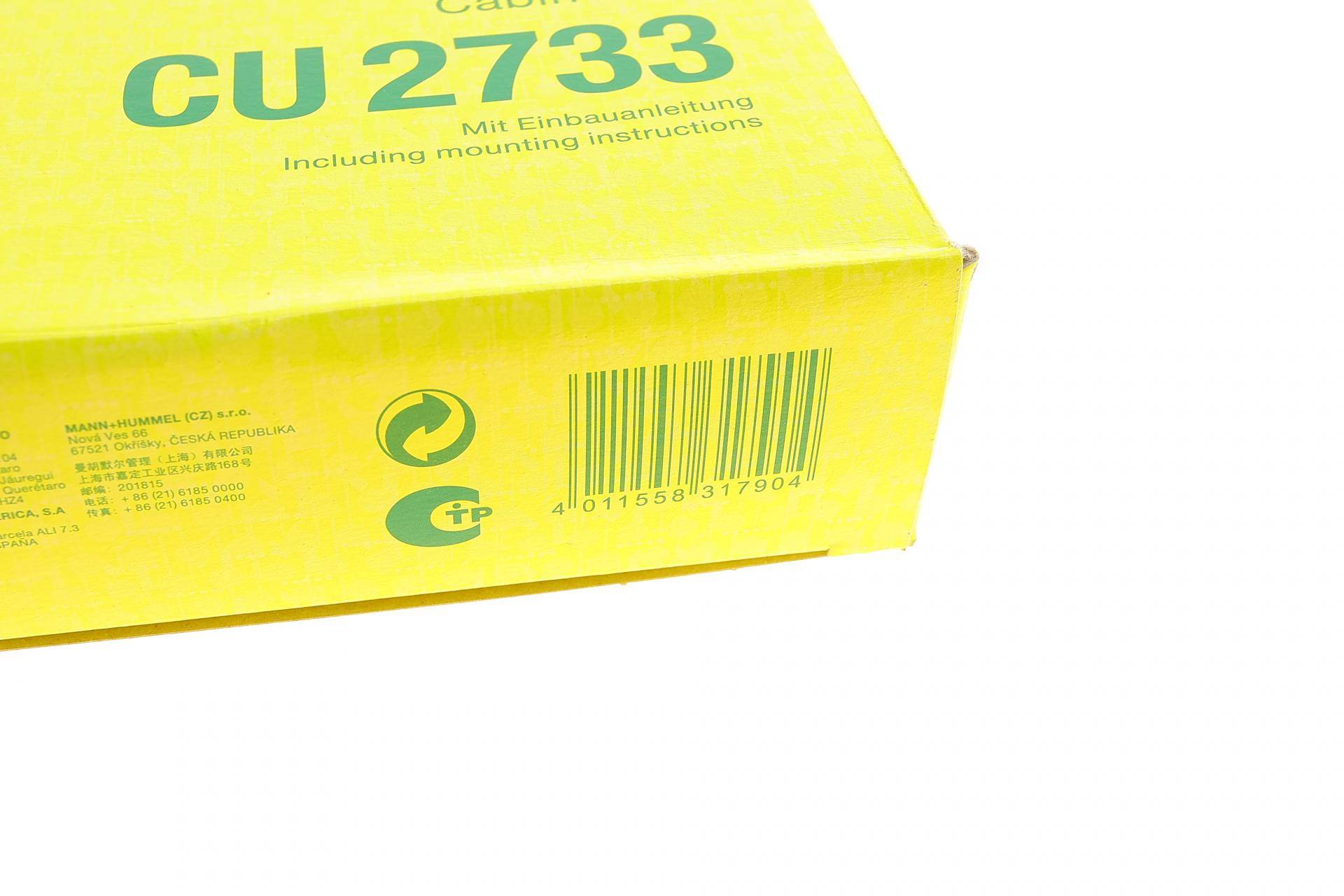 Фільтр салону Land Rover Discovery 14-/Freelander 06-14/Range Rover Evoque/Volvo S60/XC60/XC70 10-19