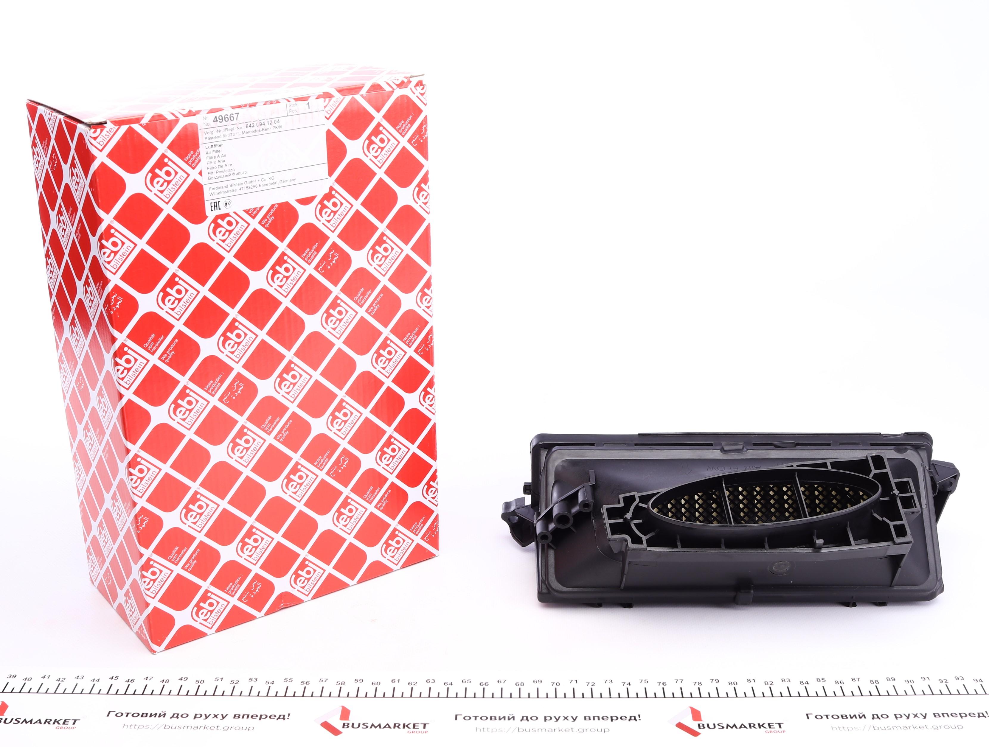 Фільтр повітряний MB E-class (W212/A207/C207)/ GLK (X204) 350CDI (L)