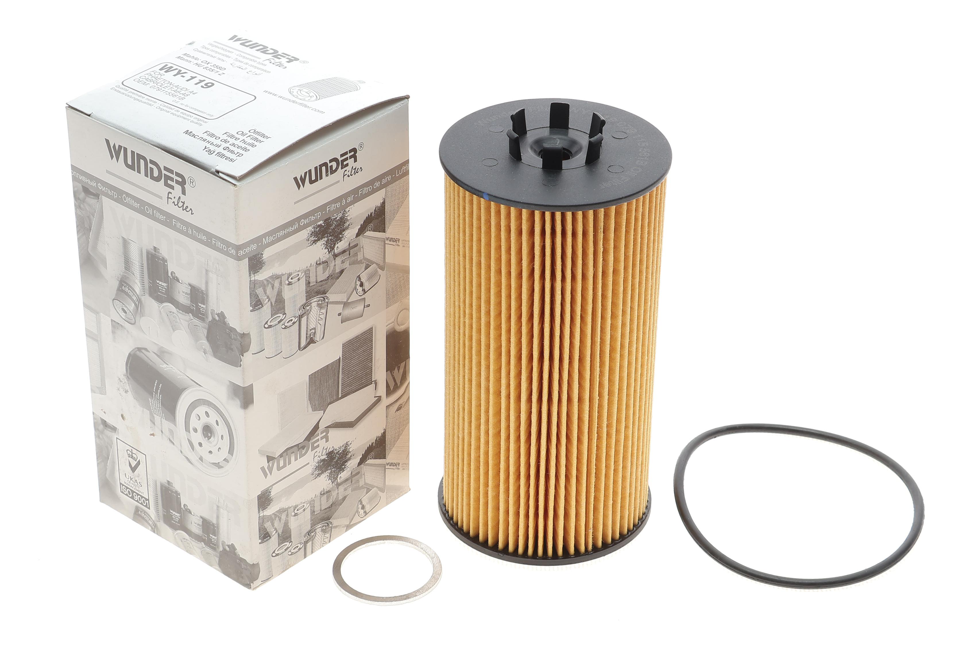 Фільтр масляний Audi A4/A6/A8 4.2i 02-16