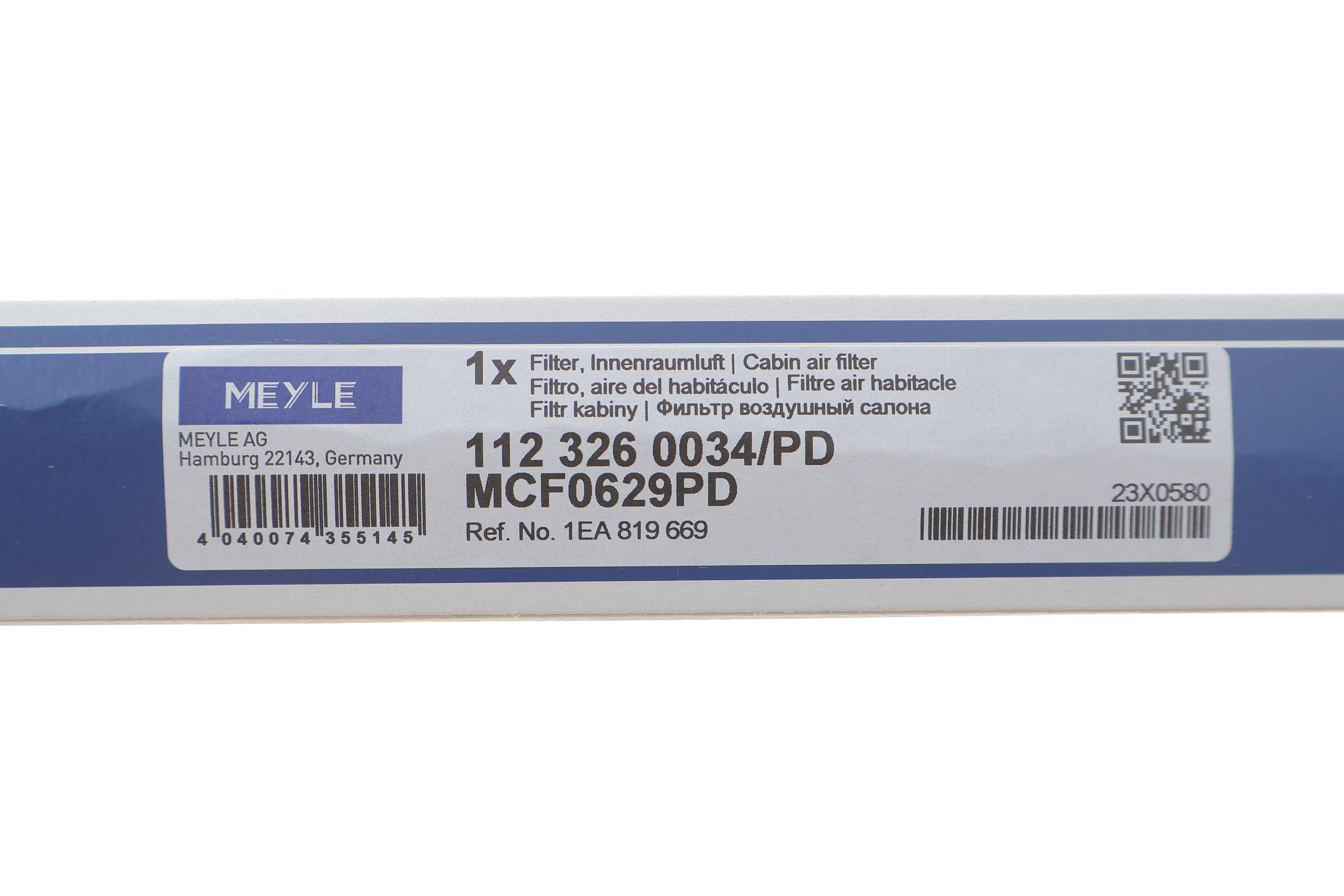 Фільтр салону Audi Q4 21-/Skoda Enyaq 20-/VW ID.3/ID.4/ID.5/ID.7 21- (вугільний/антибактеріальний)