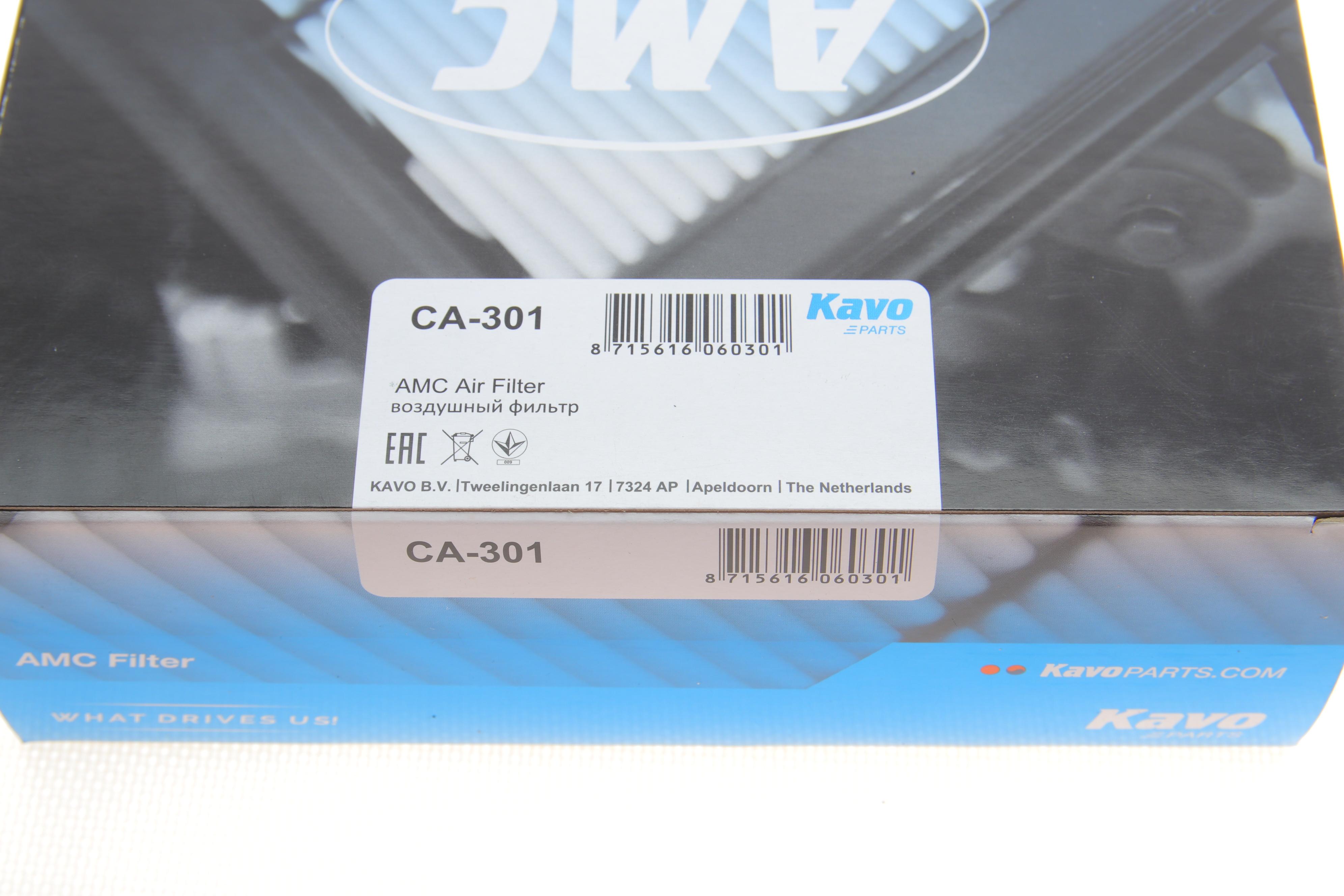 Фільтр повітряний MB E-class (W124) 2.8/3.2 92-95 M104