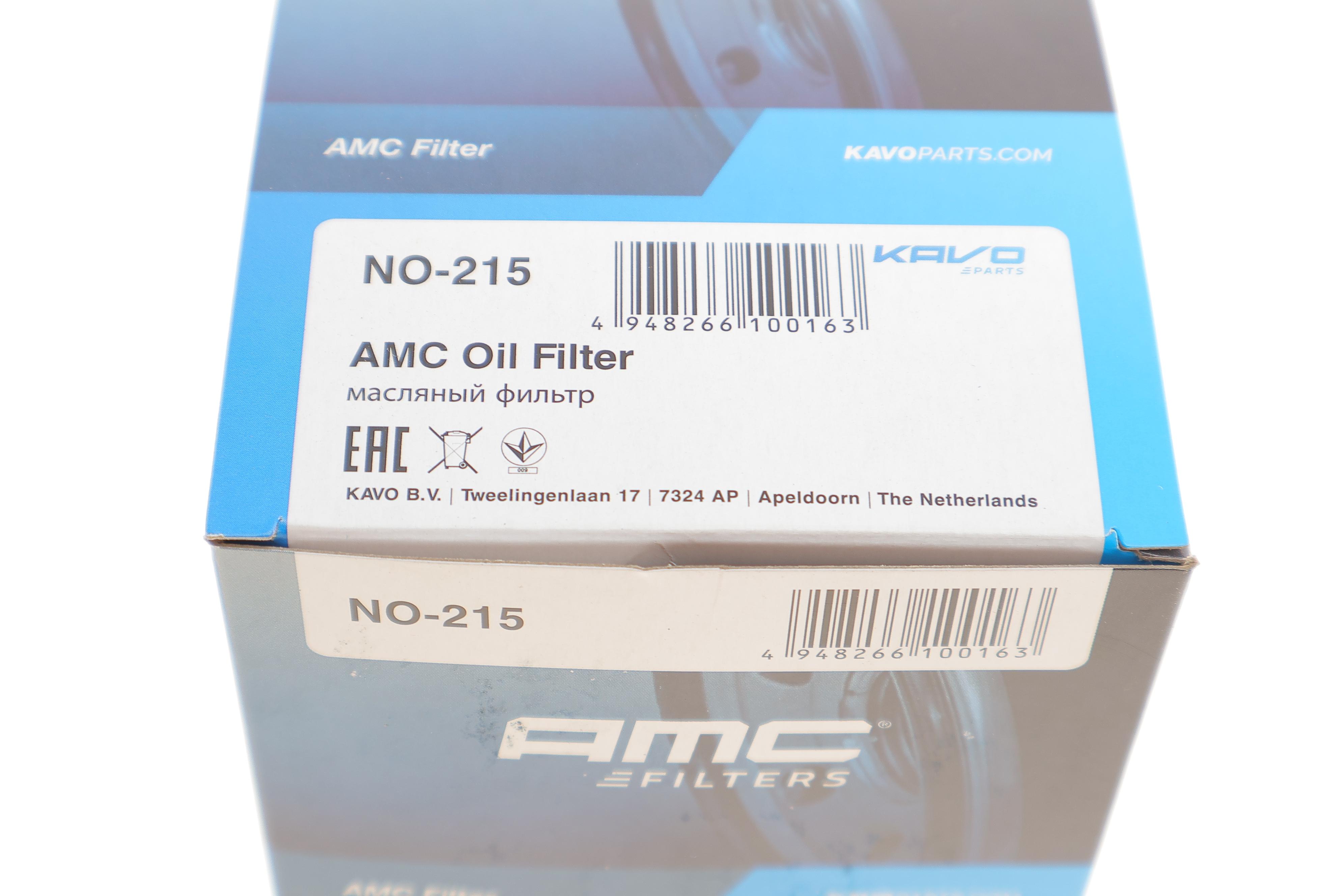 Фільтр масляний Nissan Primera/Almera/Sunny 1.3-3.0i 70-07