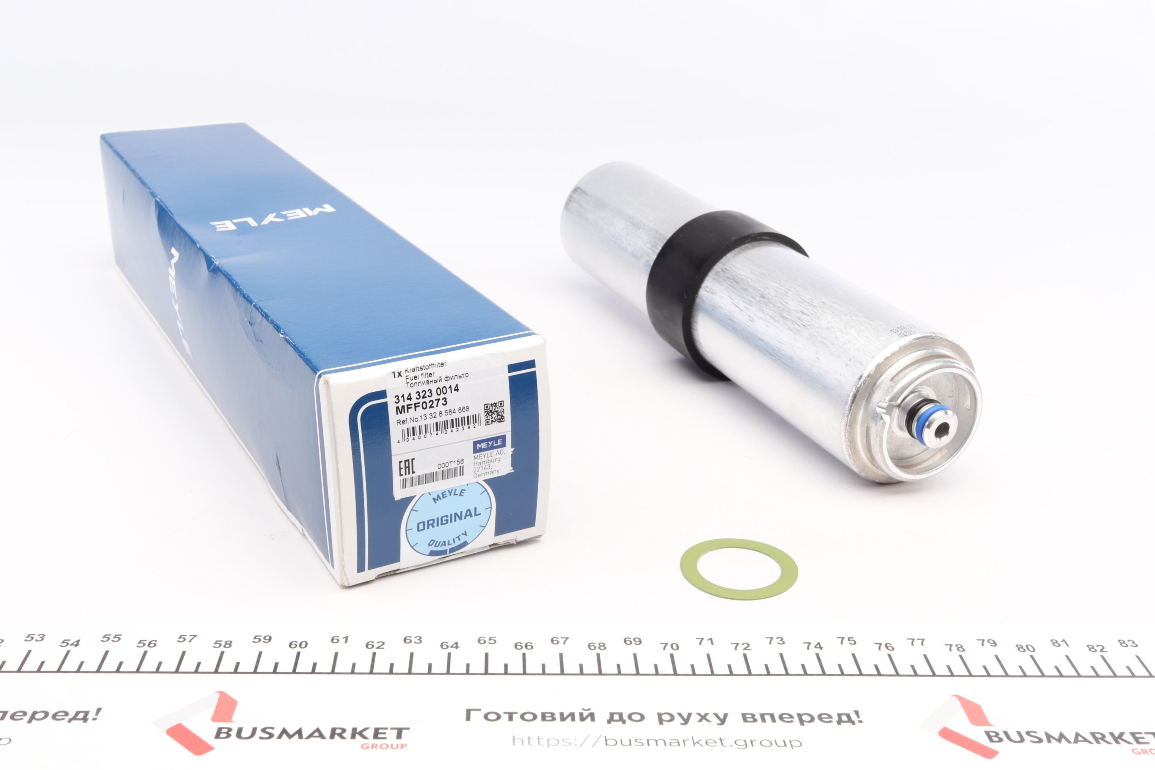 Фільтр паливний BMW 2 (F45/F46) 1.4-2.0d 14-/X1 (F48) 1.8-2.5d 14-