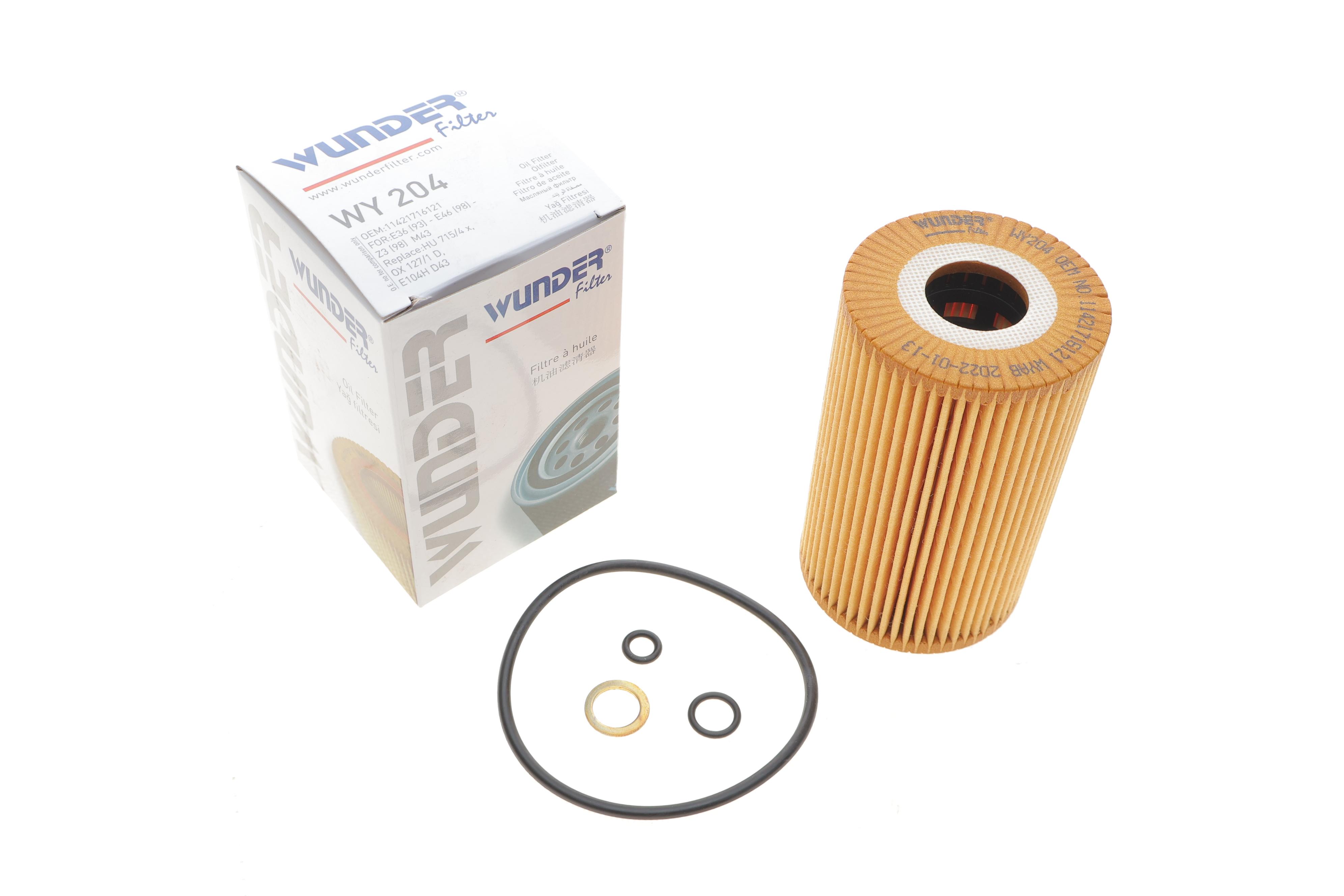 Фільтр масляний BMW 3 (E36) 1.6/1.8/1.9 95-