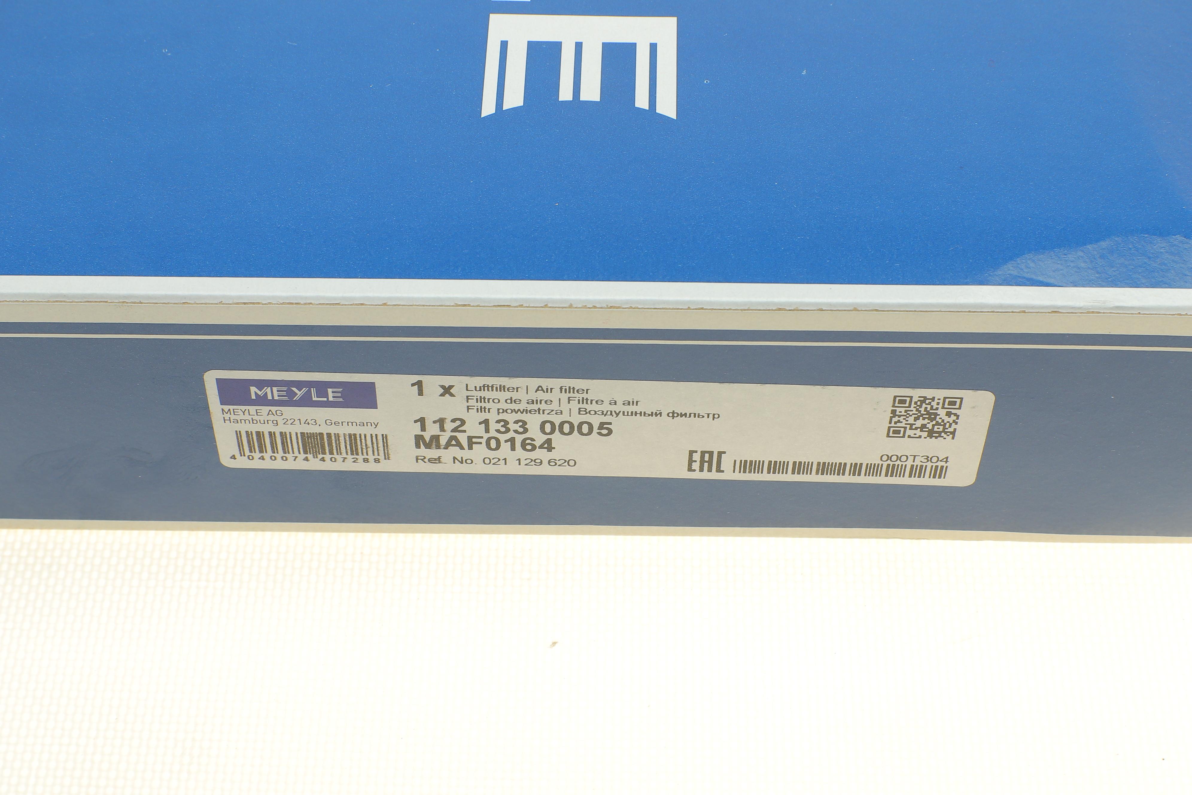 Фільтр повітряний VW T2 -92/ Audi 100 -90/Lada 2110-2112/Kalina 04-