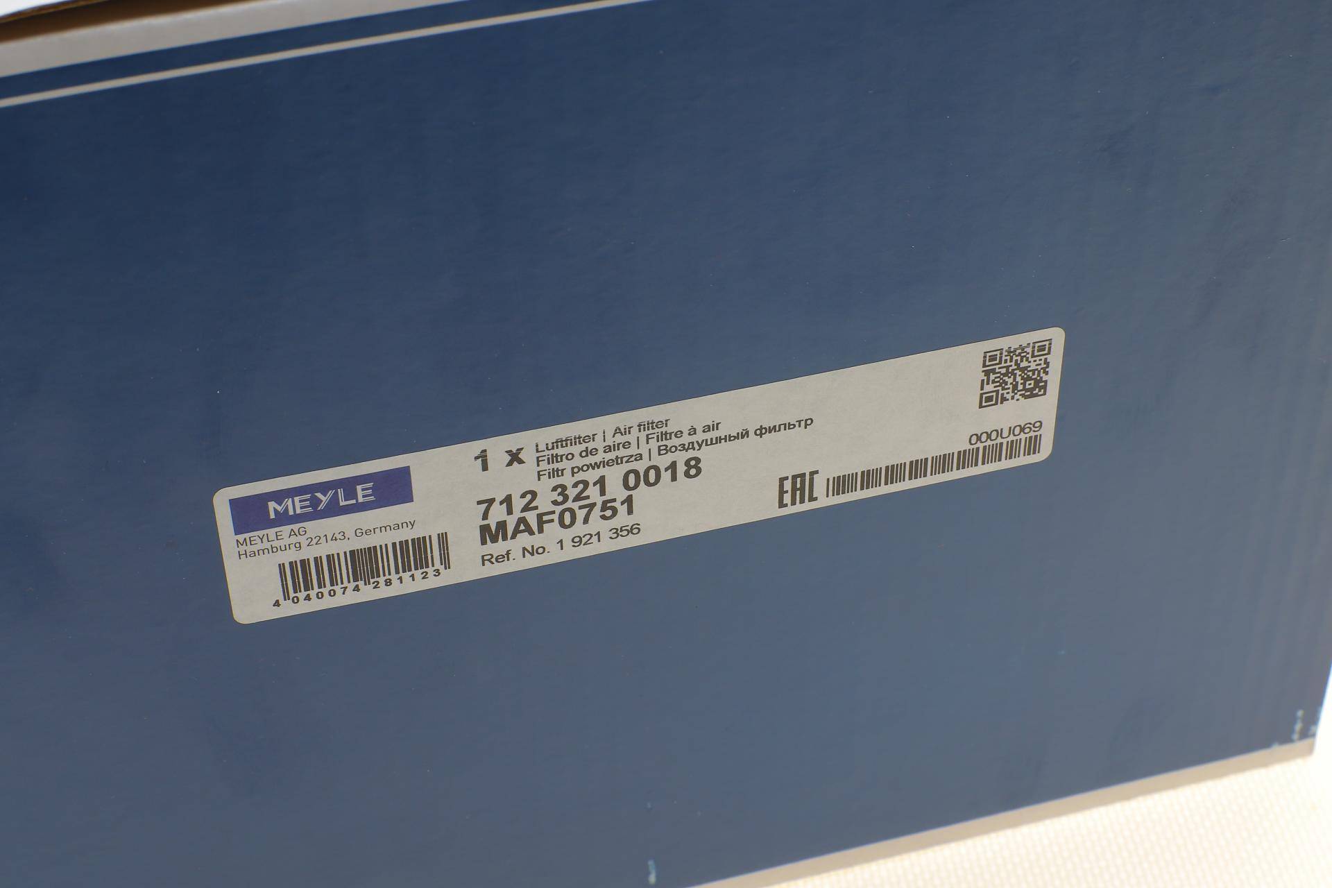 Фільтр повітряний Ford Ranger 2.2 TDCi/2.5 16V 11-