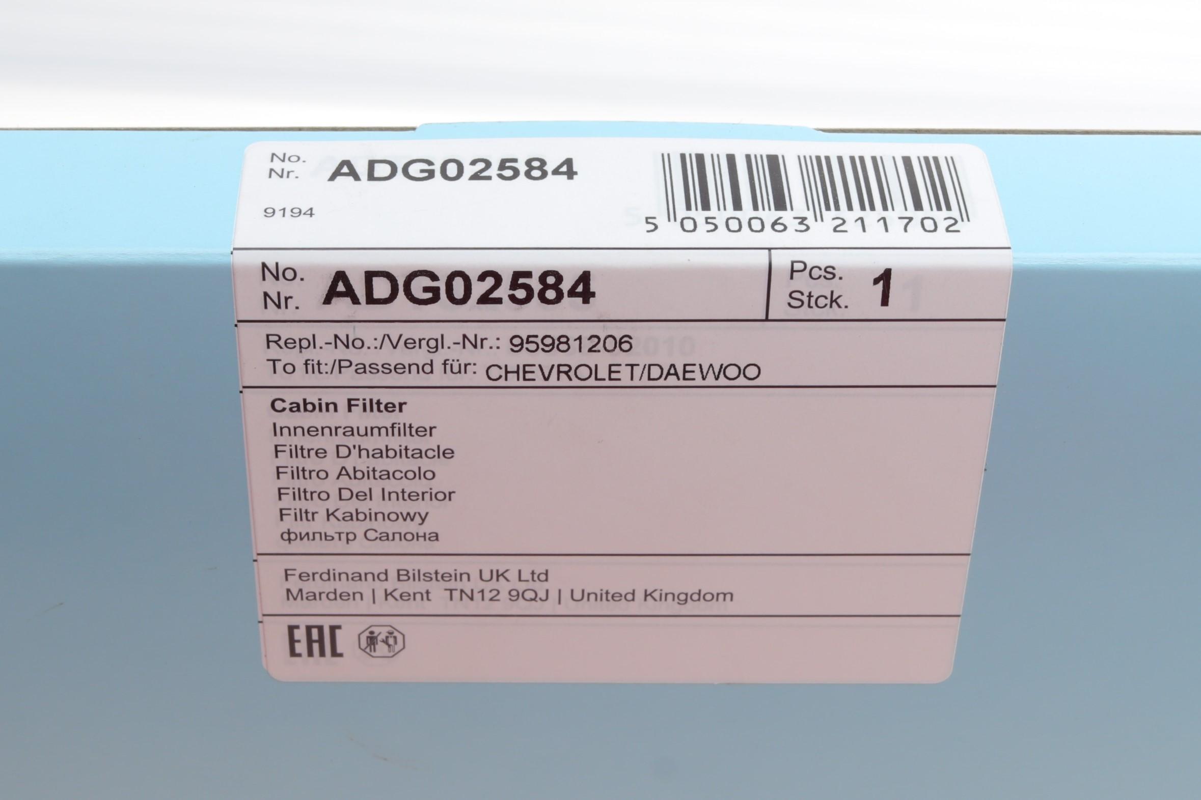 Фільтр салону Chevrolet Aveo (T2) 03-