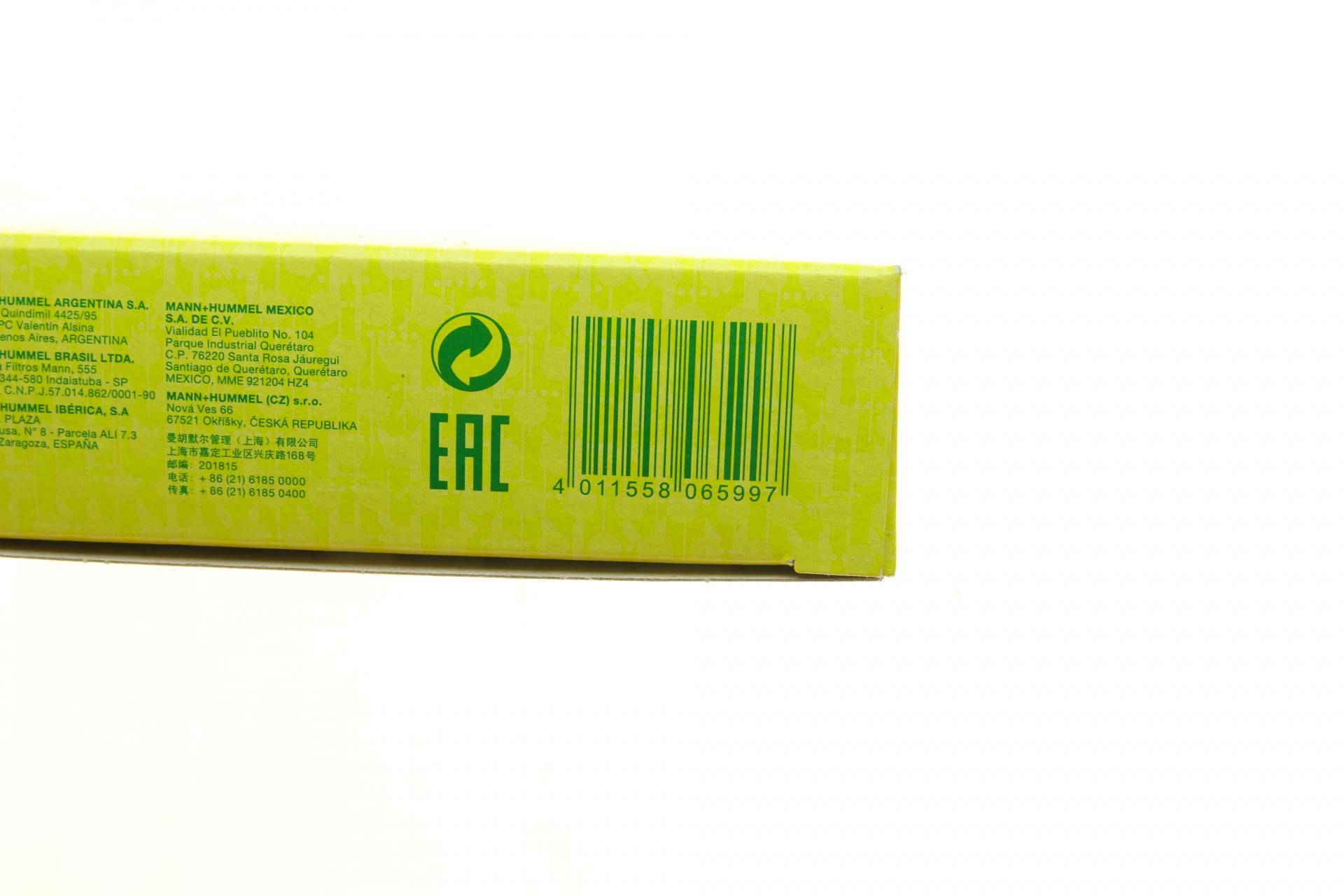 Фільтр салону Fiat 500L/500X 12-/Jeep Compass 17-/Renegade 14- (вугільний)