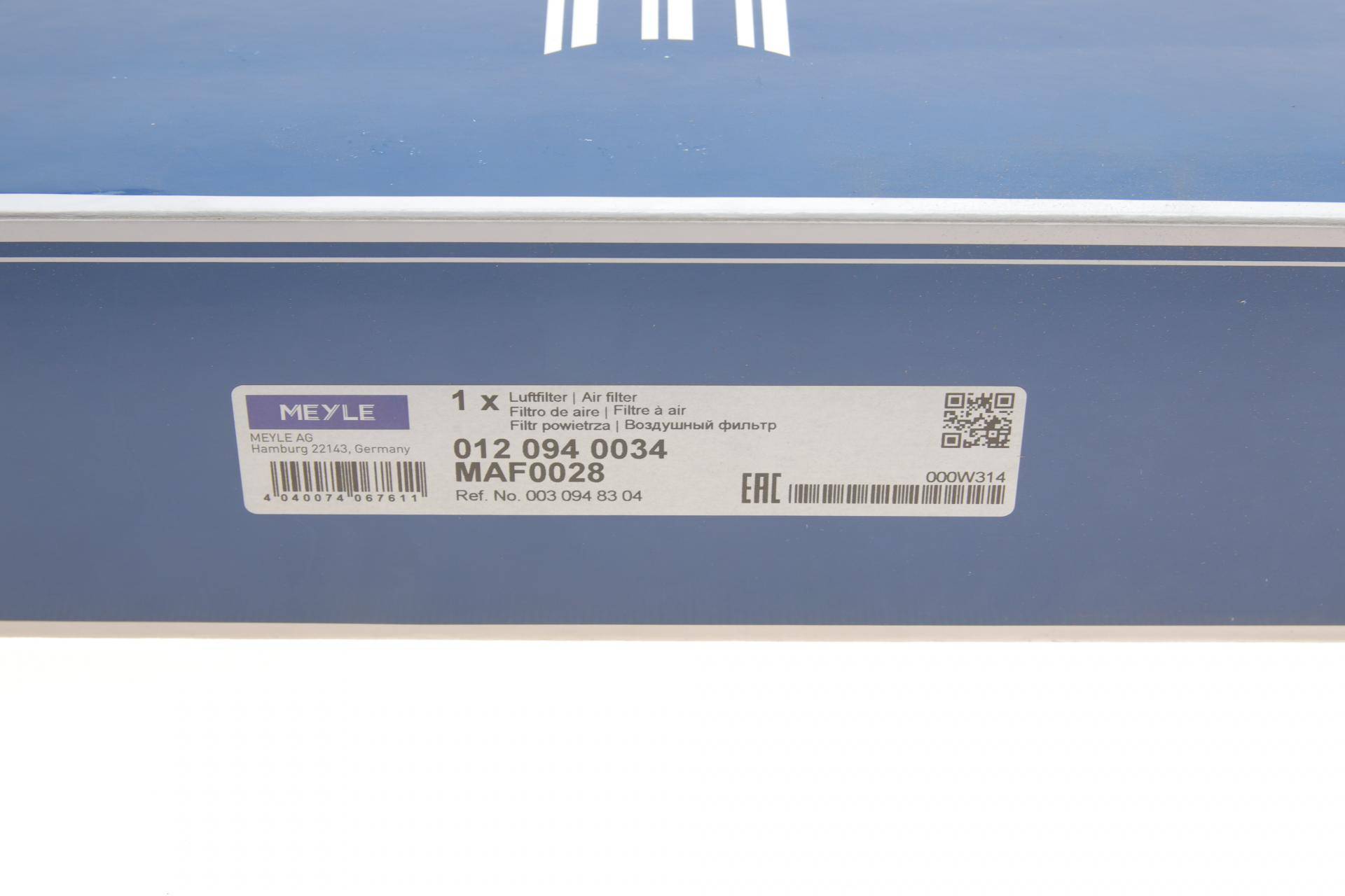 Фільтр повітряний MB Sprinter/VW LT 96-06 (з поролоном)