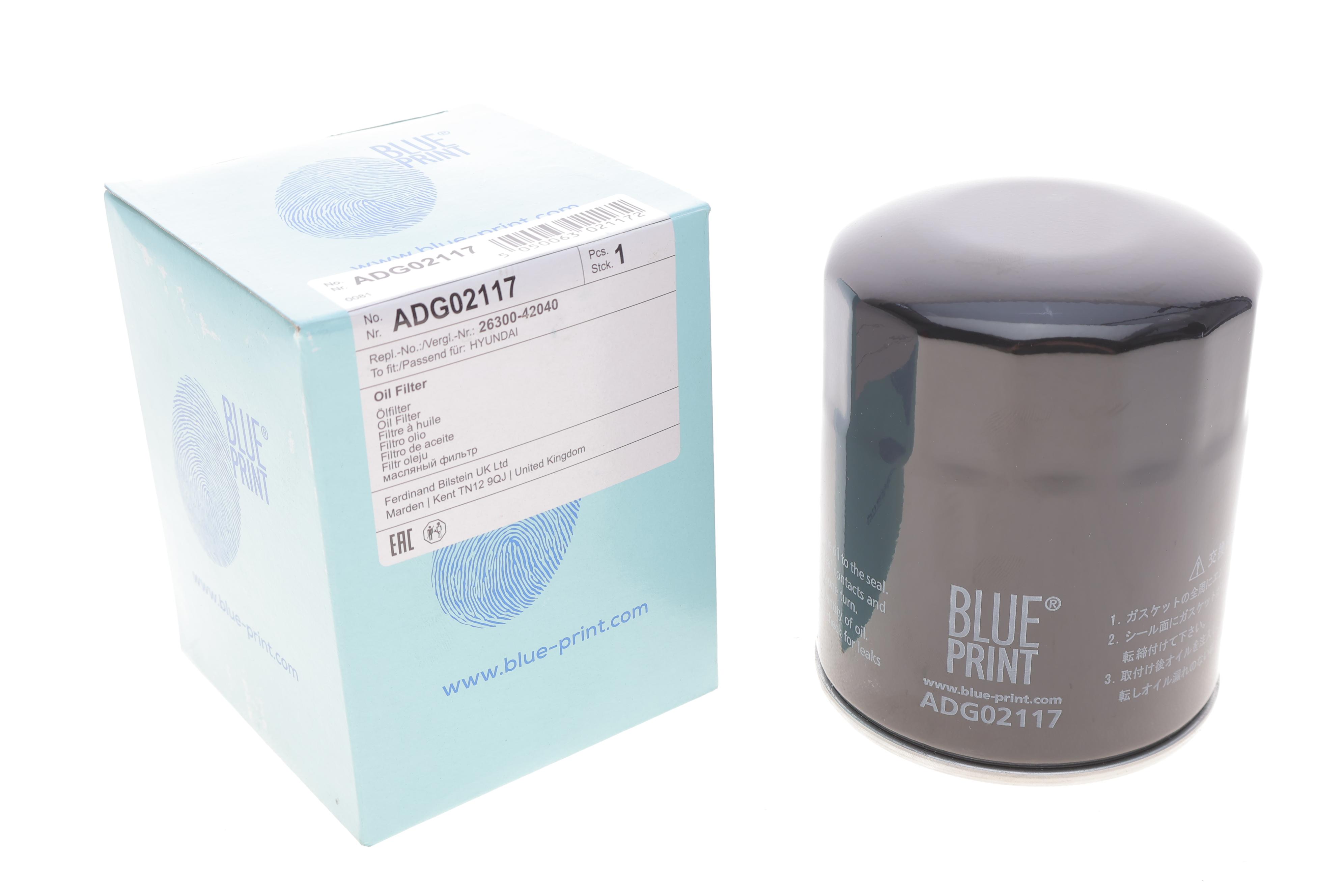 Фільтр масляний Hyundai H200/Terracan/Kia Sorento 2.5CRDi/2.7D 95-