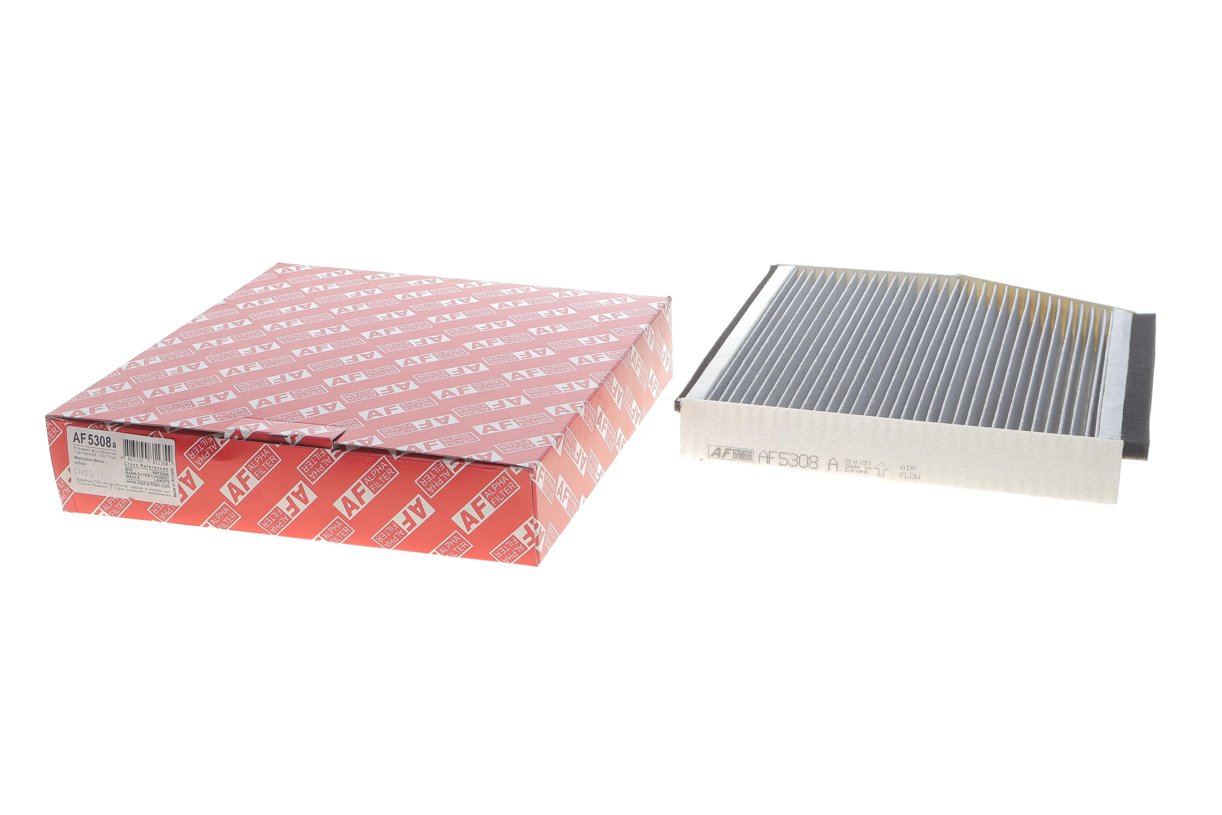 Фільтр салону MB A-class (W176)/B (W246/W242) 11-/Infiniti Q30 15-(вугільний)