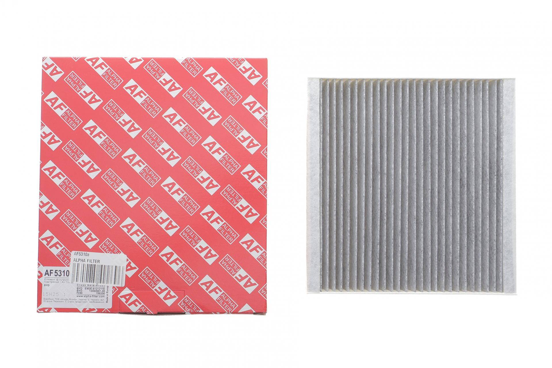 Фільтр салону Yuan Plus/Pro/Up 21- (вугільний)