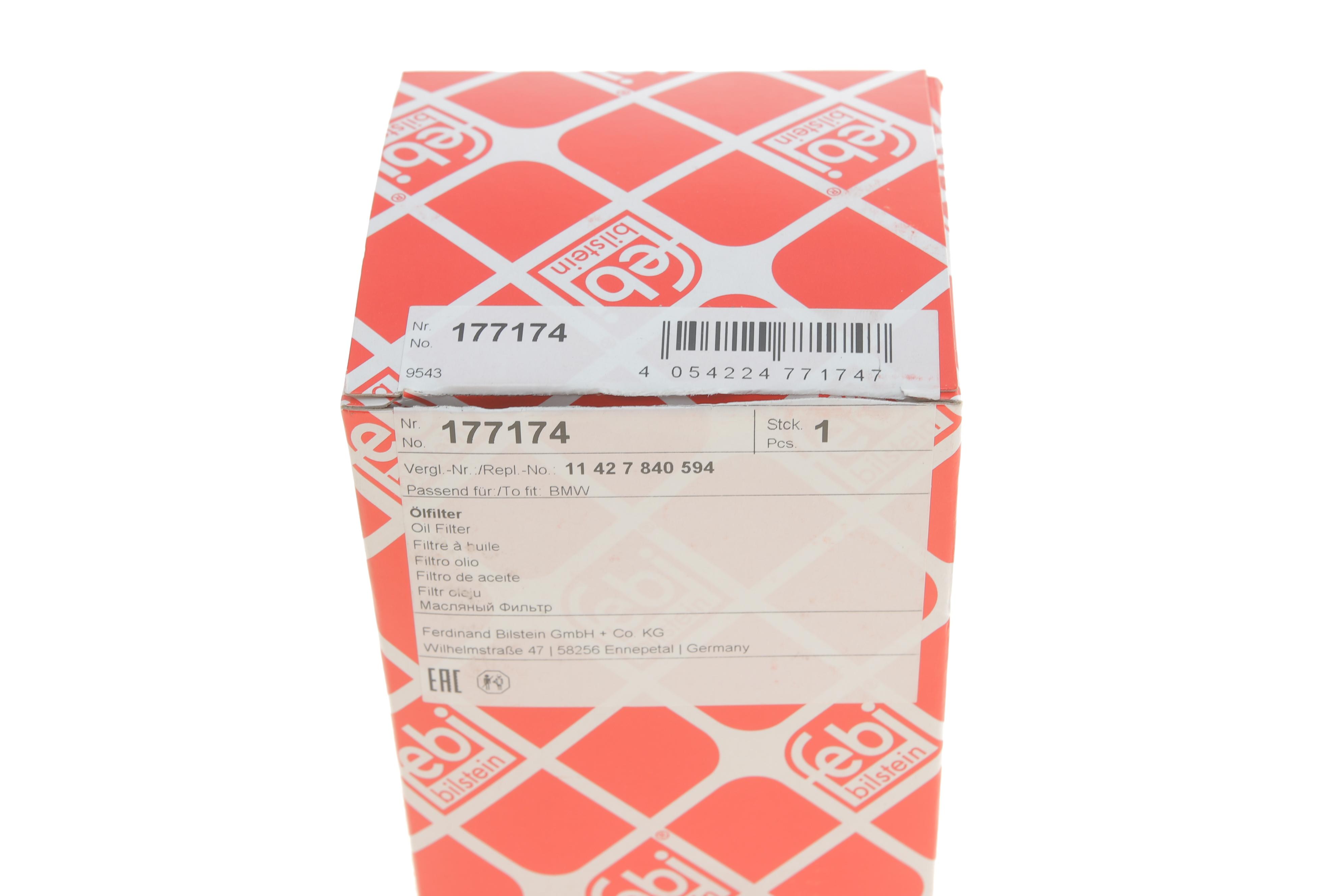 Фільтр масляний BMW M5 (E60/E61) 04- S85