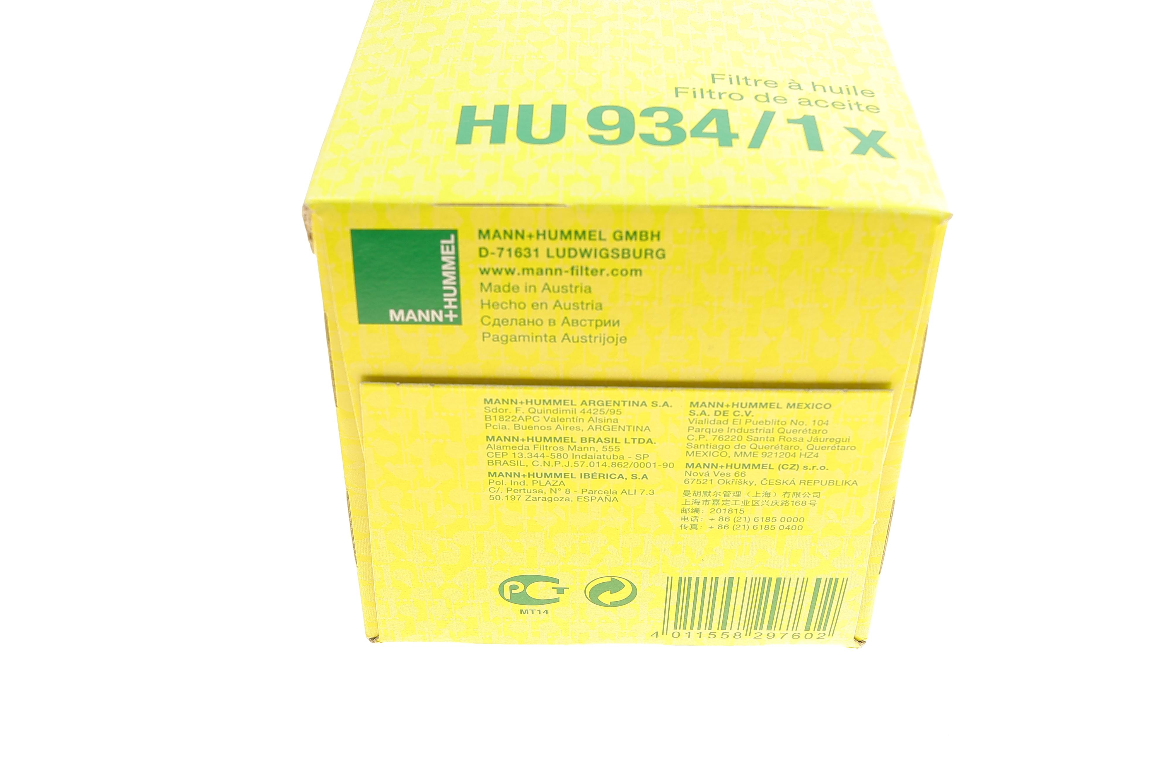 Фільтр масляний Citroen C5/Peugeot 407 2.7HDI 05-