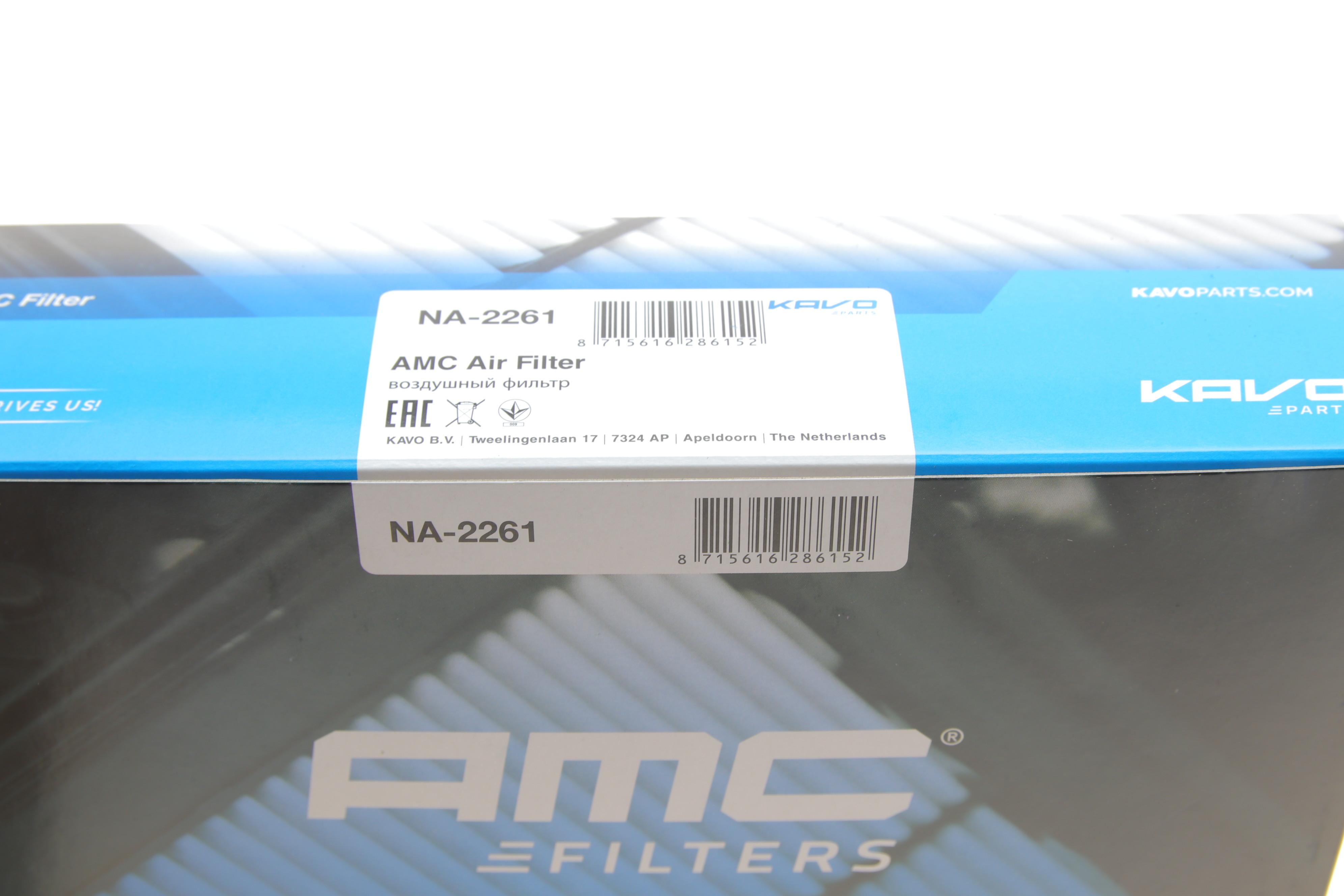 Фільтр повітряний Nissan Navara 2.3dCi 15-