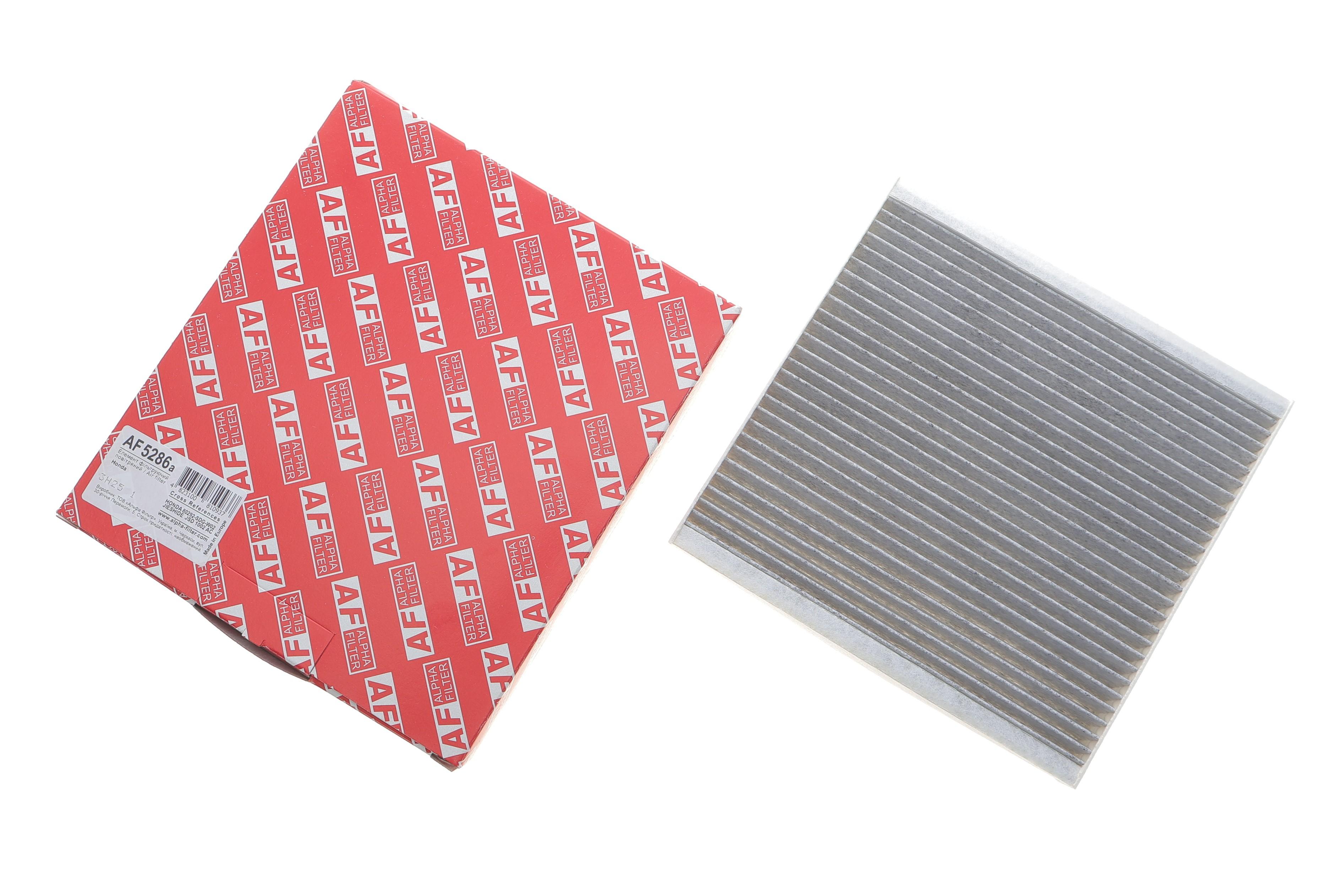 Фільтр салону Honda M-NV 23- (вугільний)