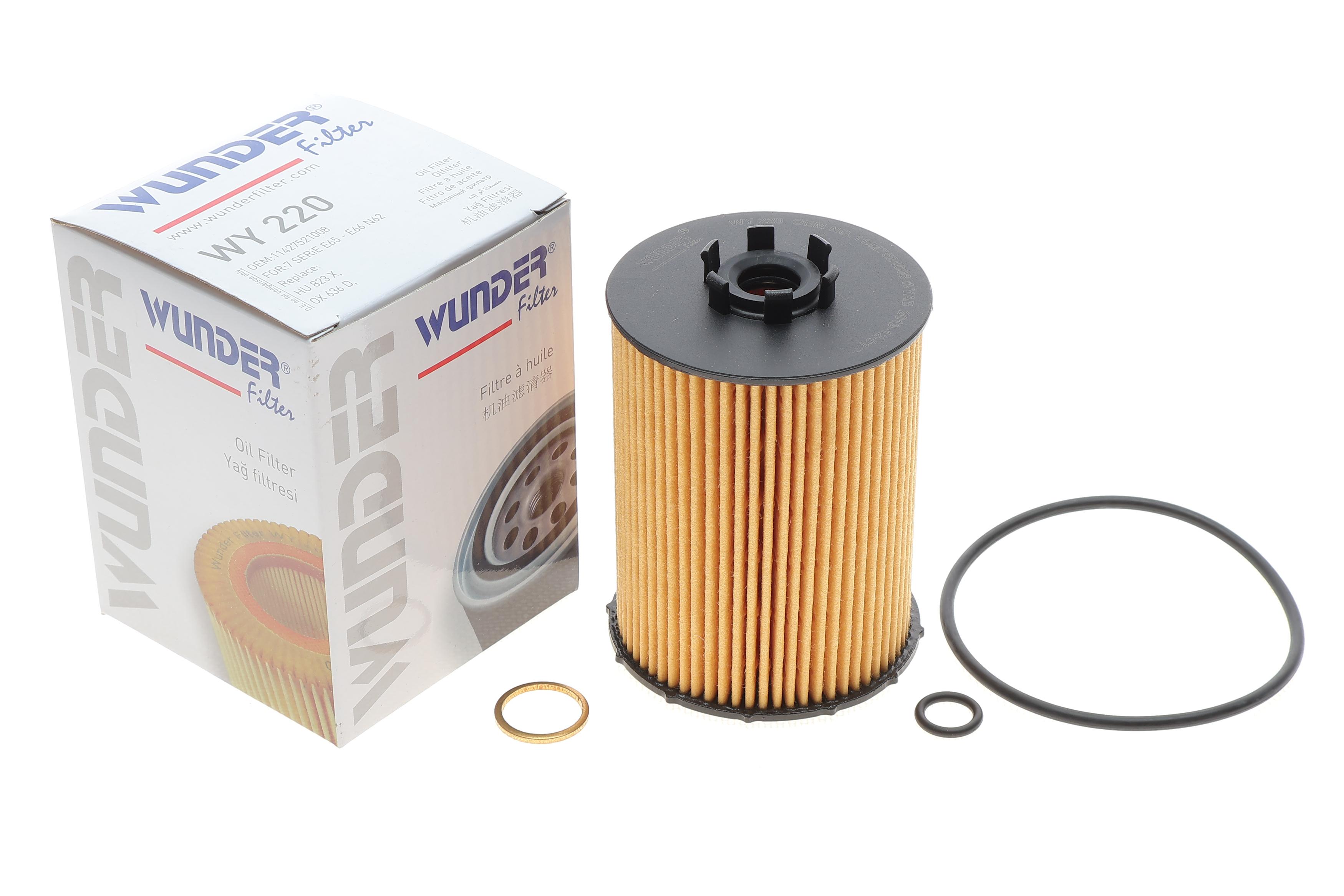 Фільтр масляний BMW 5 (E60)/7 (E65) 3.0-6.0i 03-