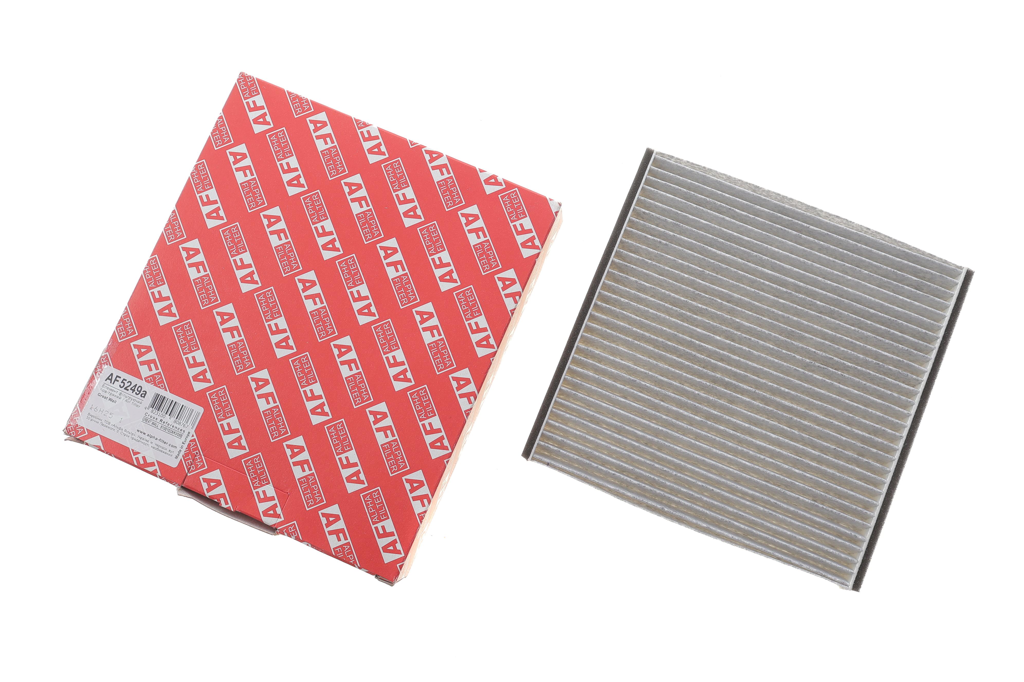 Фільтр салону Great Wall Haval H9 14- (вугільний)