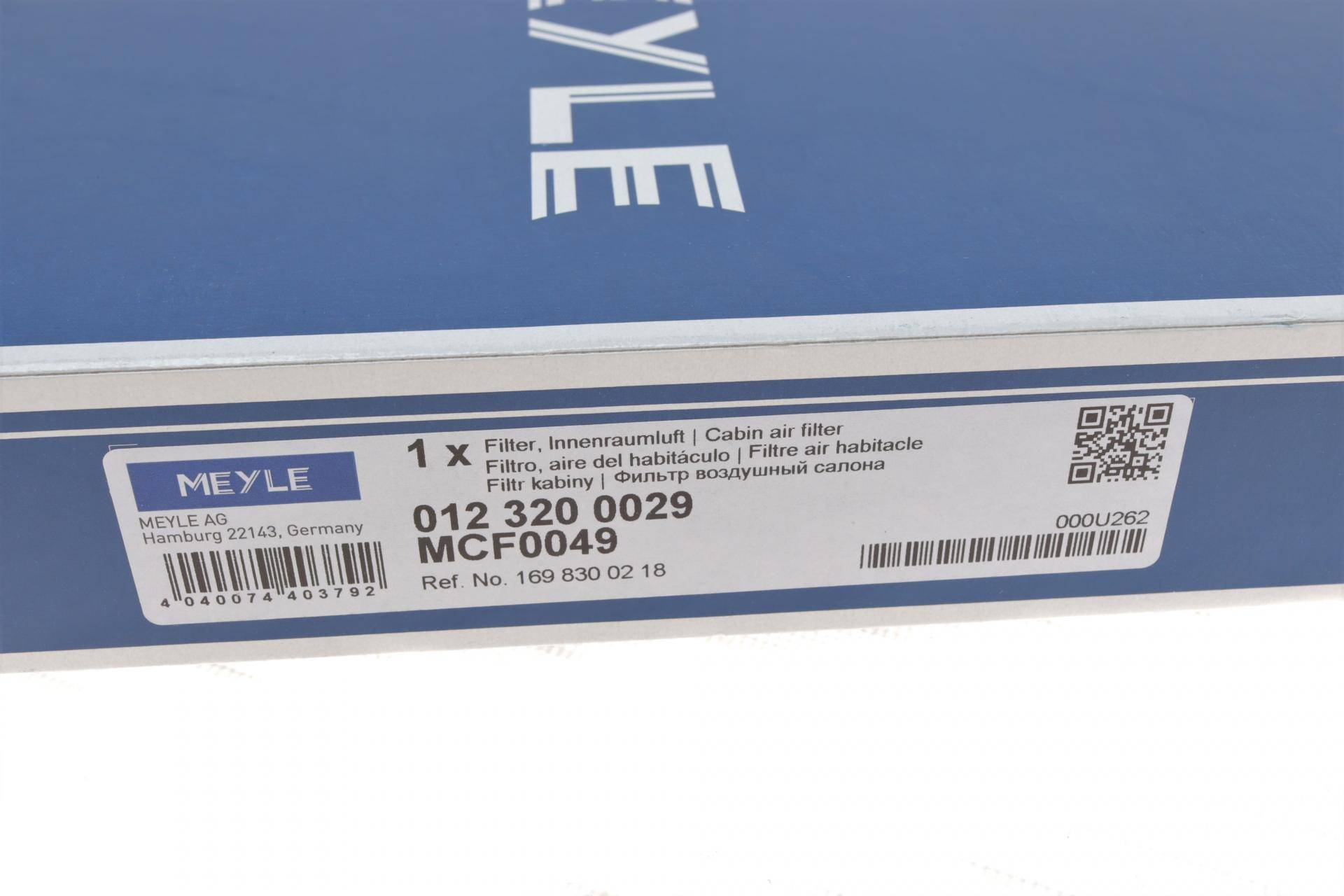 Фільтр салону MB A-class (W169)/B-class (W245) (вугільний)