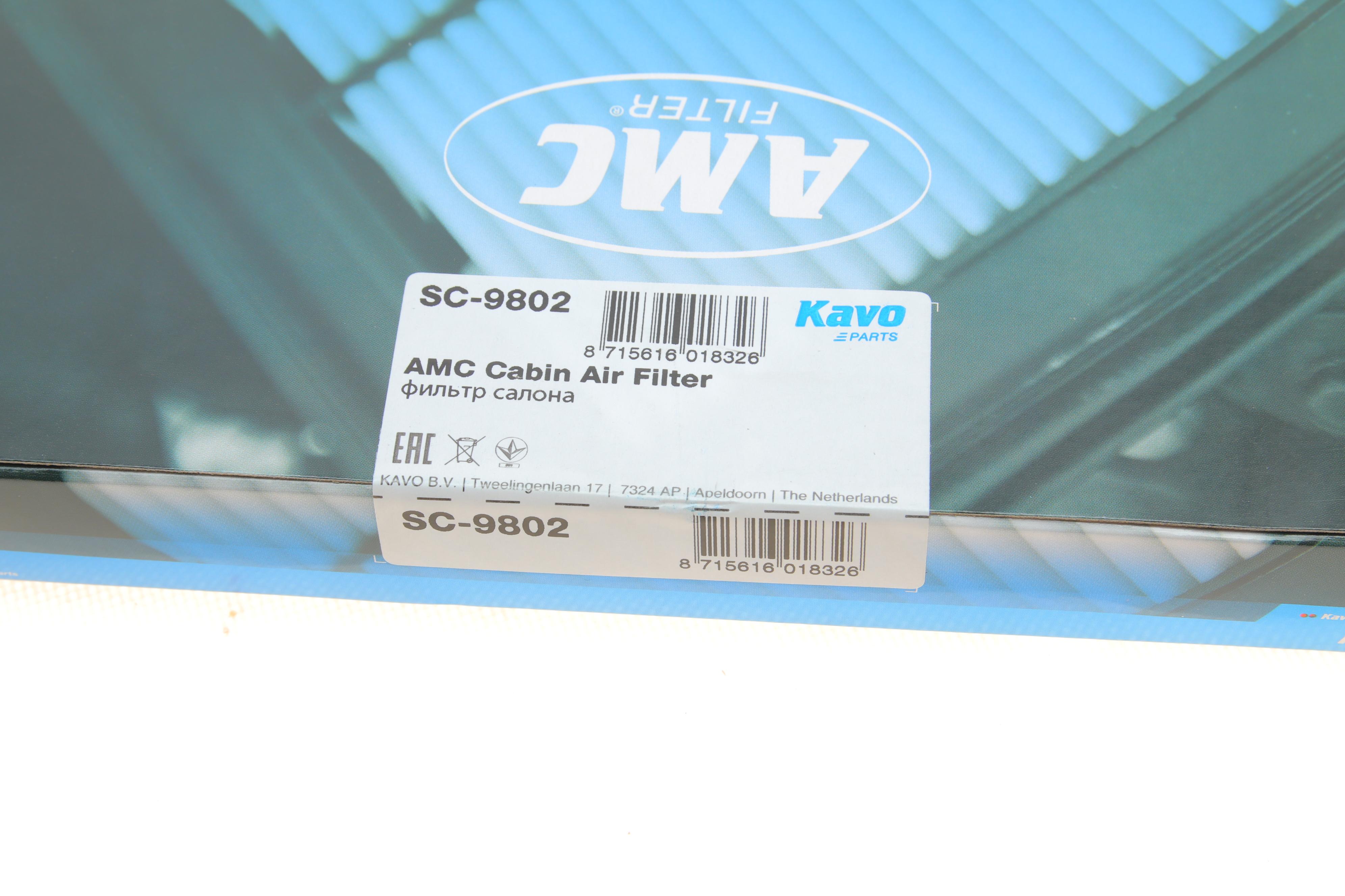 Фільтр салону Ssangyong Rexton 02-