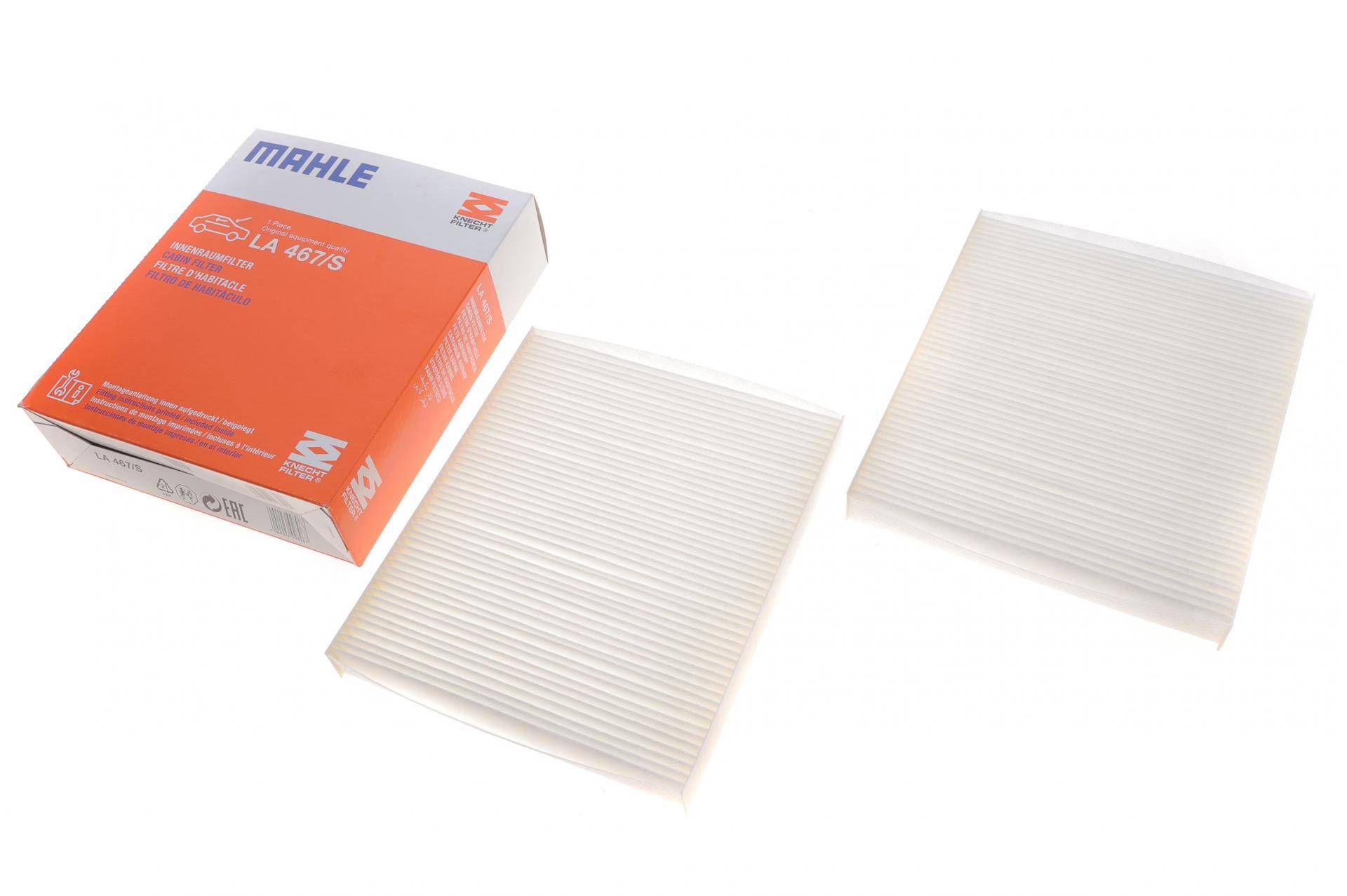 Фільтр салону BMW 5 (F10)/ 7 (F01/F02/F03/F04) 08-