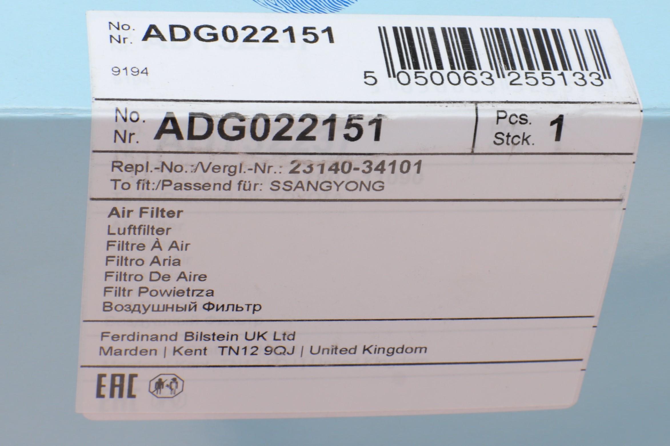 Фільтр повітряний SsangYong Korando 2.0 16V 10-