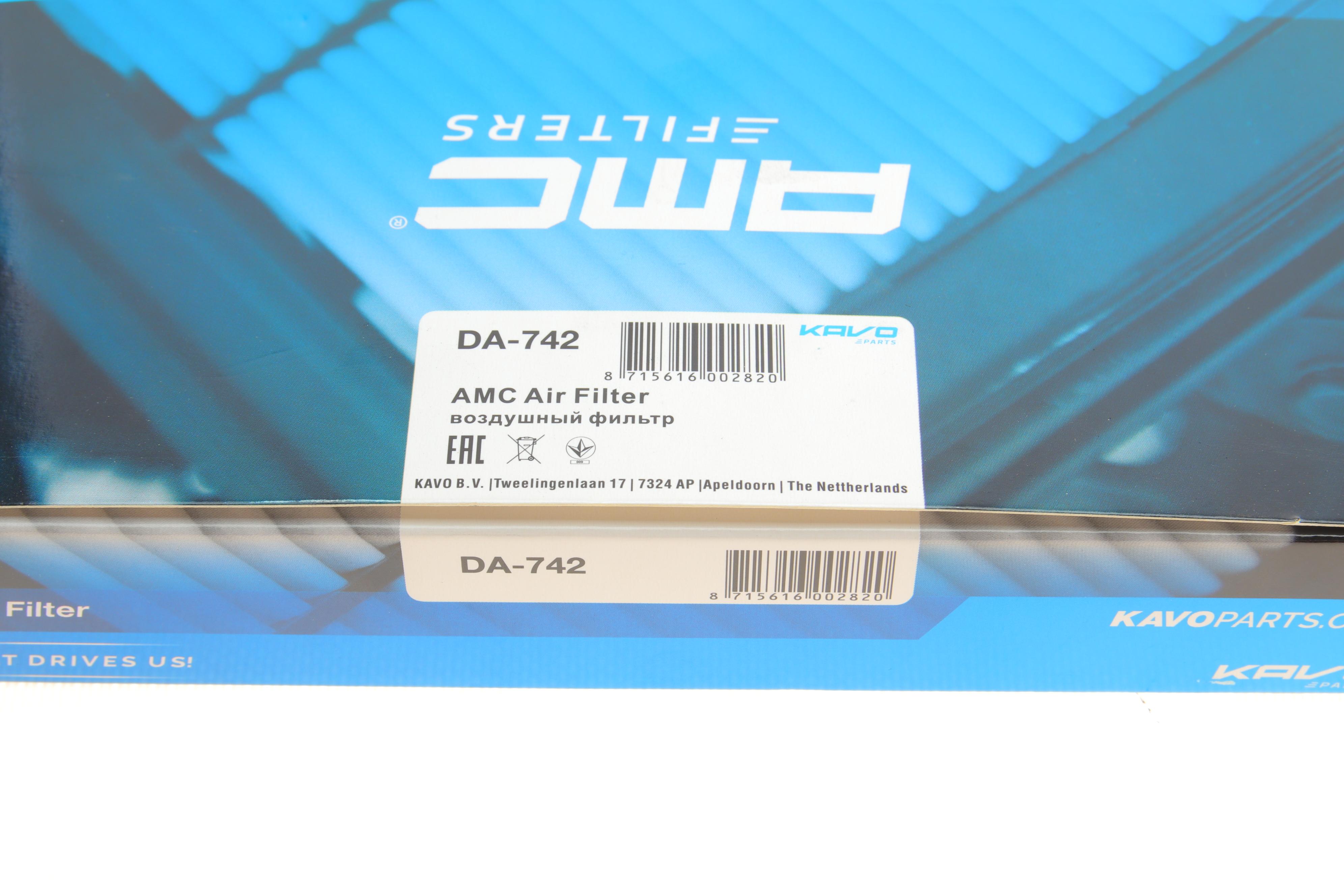 Фільтр повітряний Daewoo Matiz 0.8/1.0 98-05