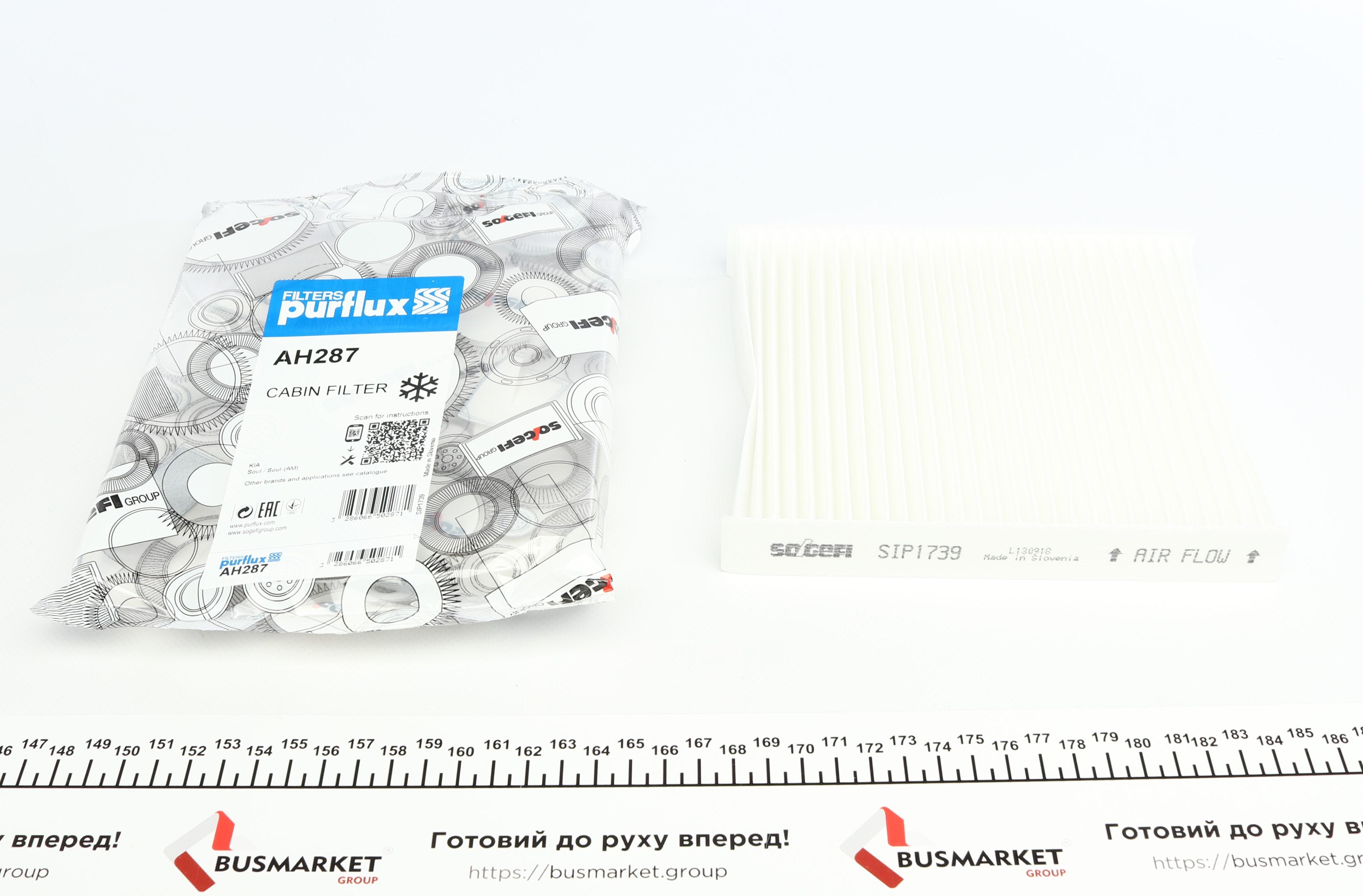 Фільтр салону Kia Soul 1.6/1.6D 09-