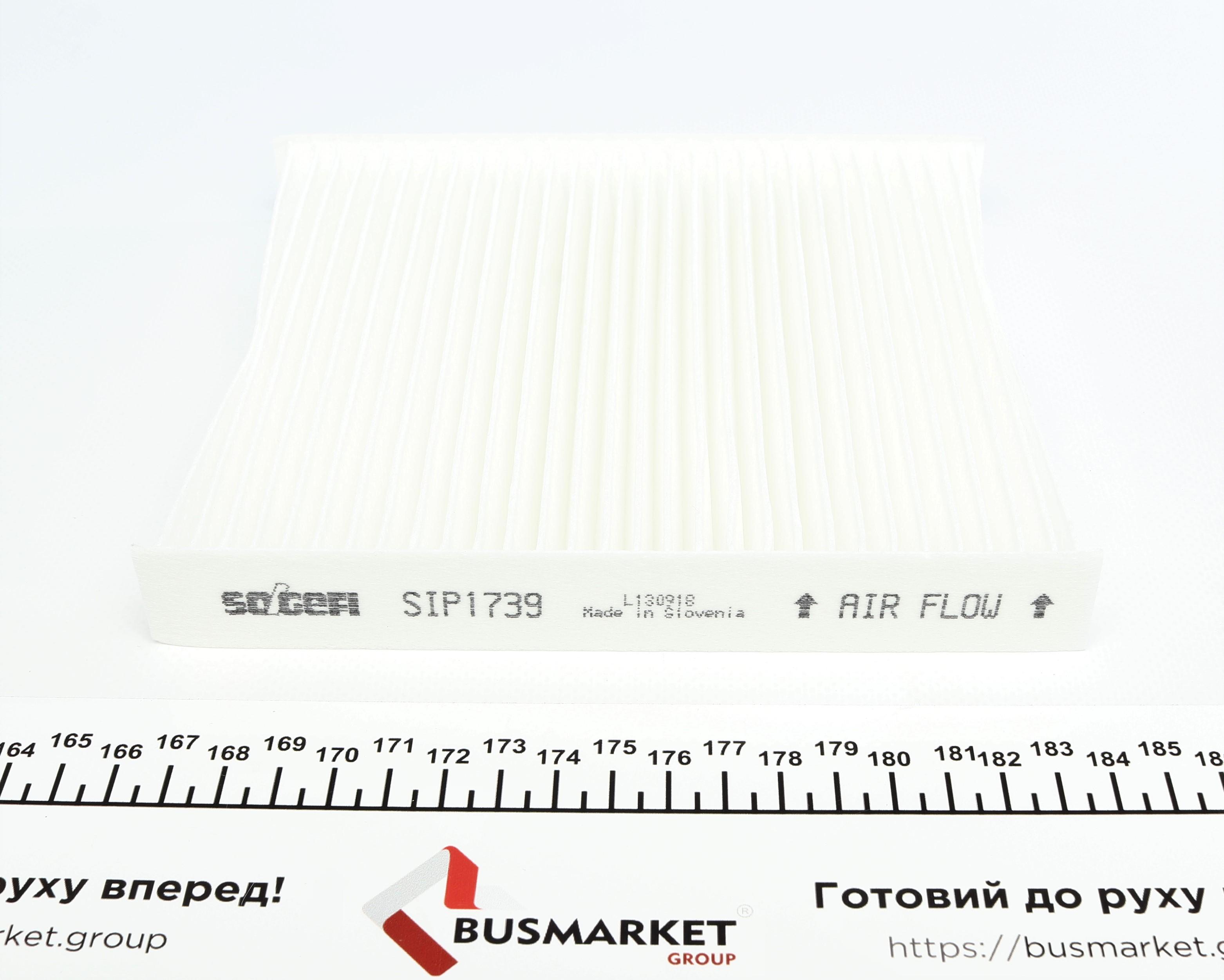 Фільтр салону Kia Soul 1.6/1.6D 09-