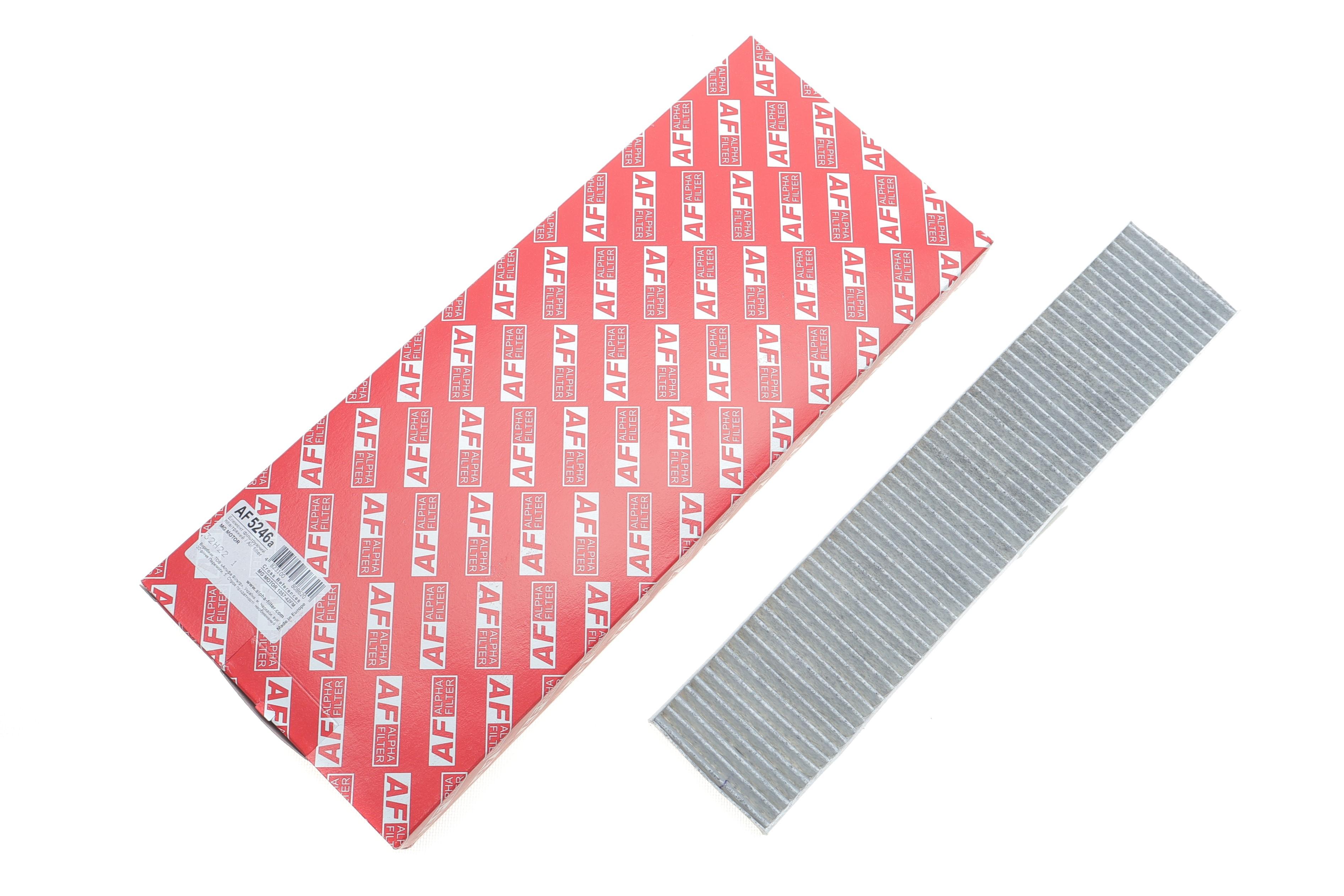 Фільтр салону MG Motor MG550/MG6 1.8 08- (вугільний)