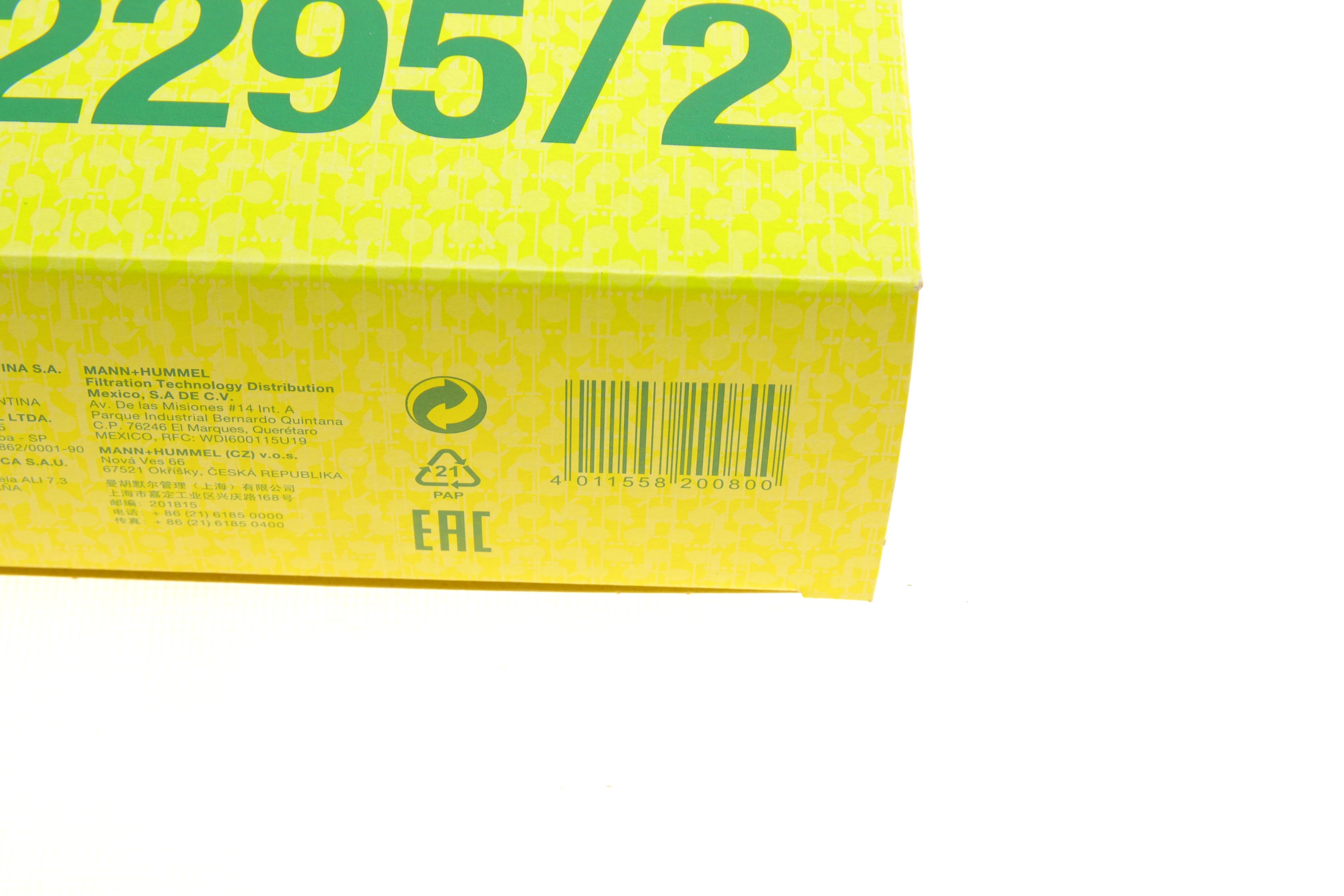 Фільтр повітряний Skoda Fabia 1.0-1.4 99-03/Fabia/Praktik/Roomster/Seat Ibiza/VW Polo 1.2 12V 07-15