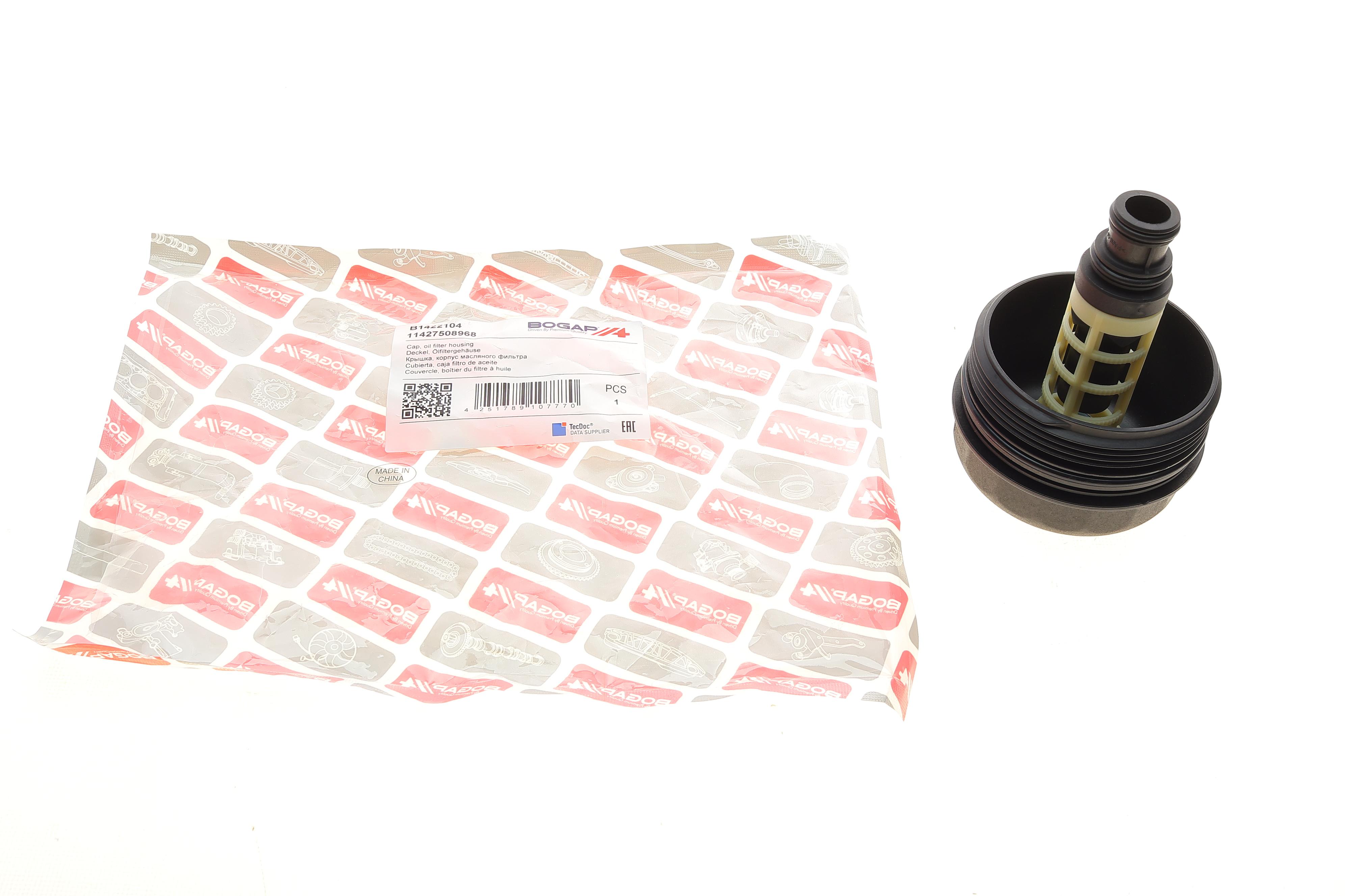 Кришка фільтра масляного BMW 1/3/5/X1/X3  N40/N42/N43/N45/N46