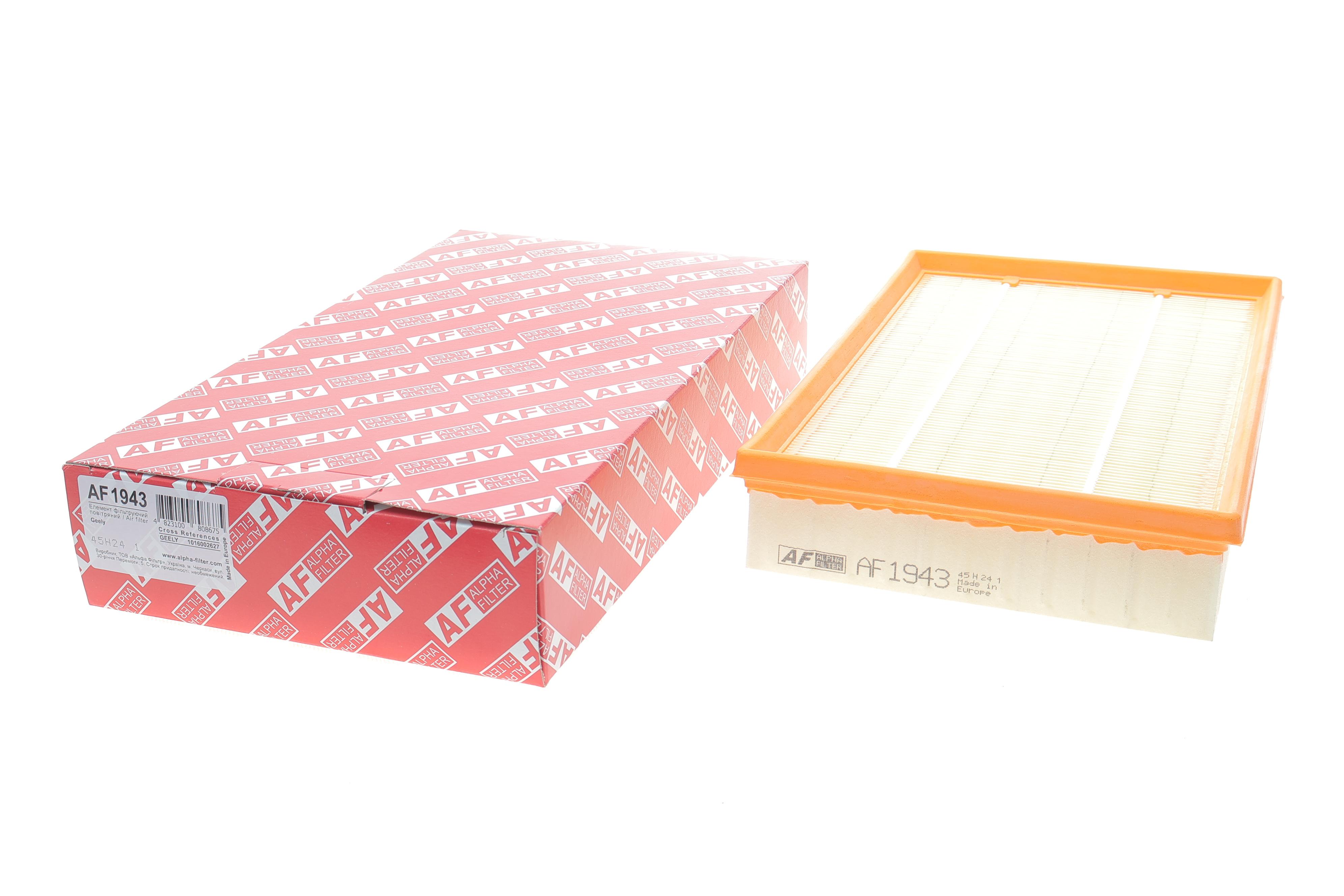 Фільтр повітряний Geely Emgrand X7 13-