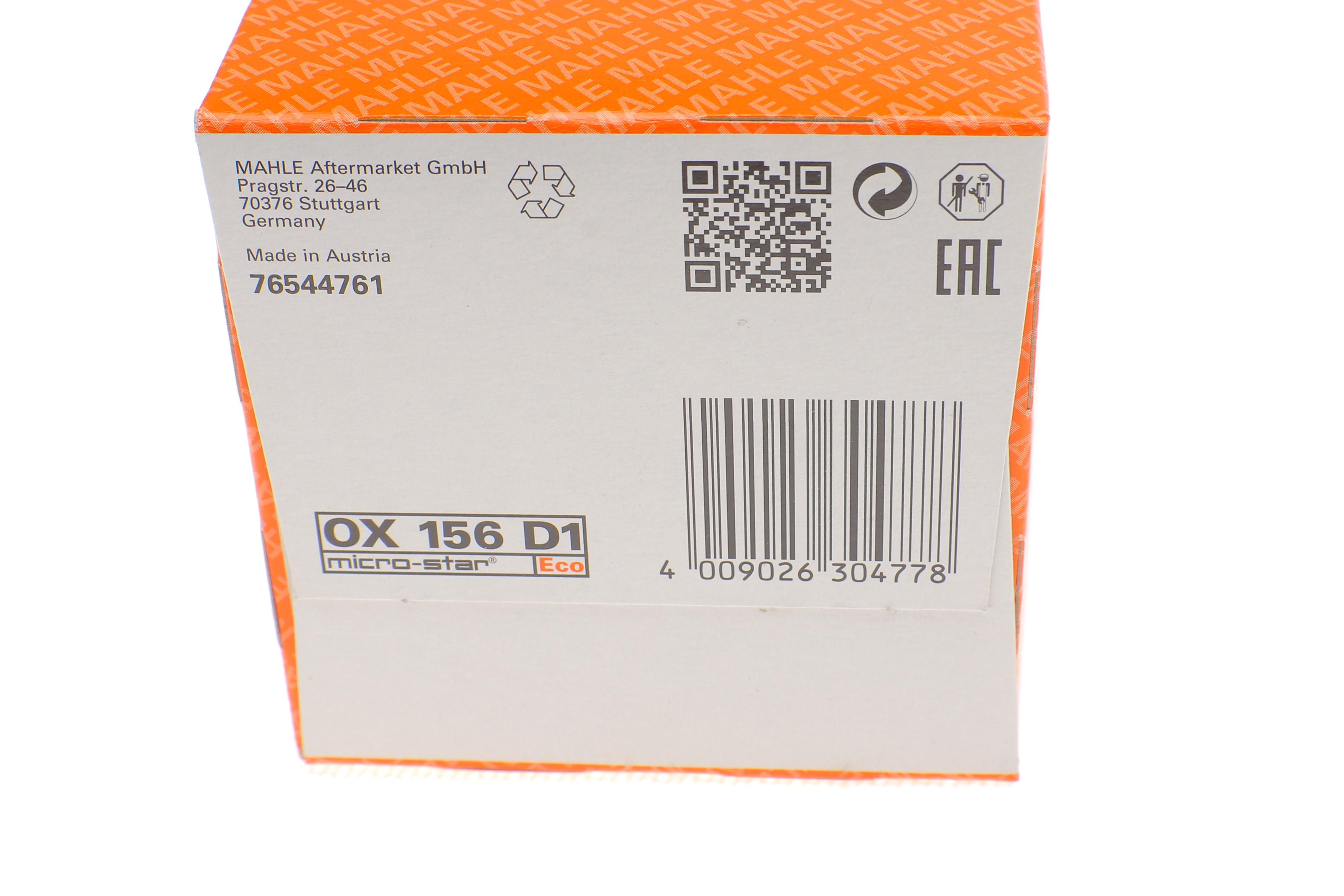 Фільтр масляний BMW 3 (E46)/5 (E39)/7 (E38) 94-07