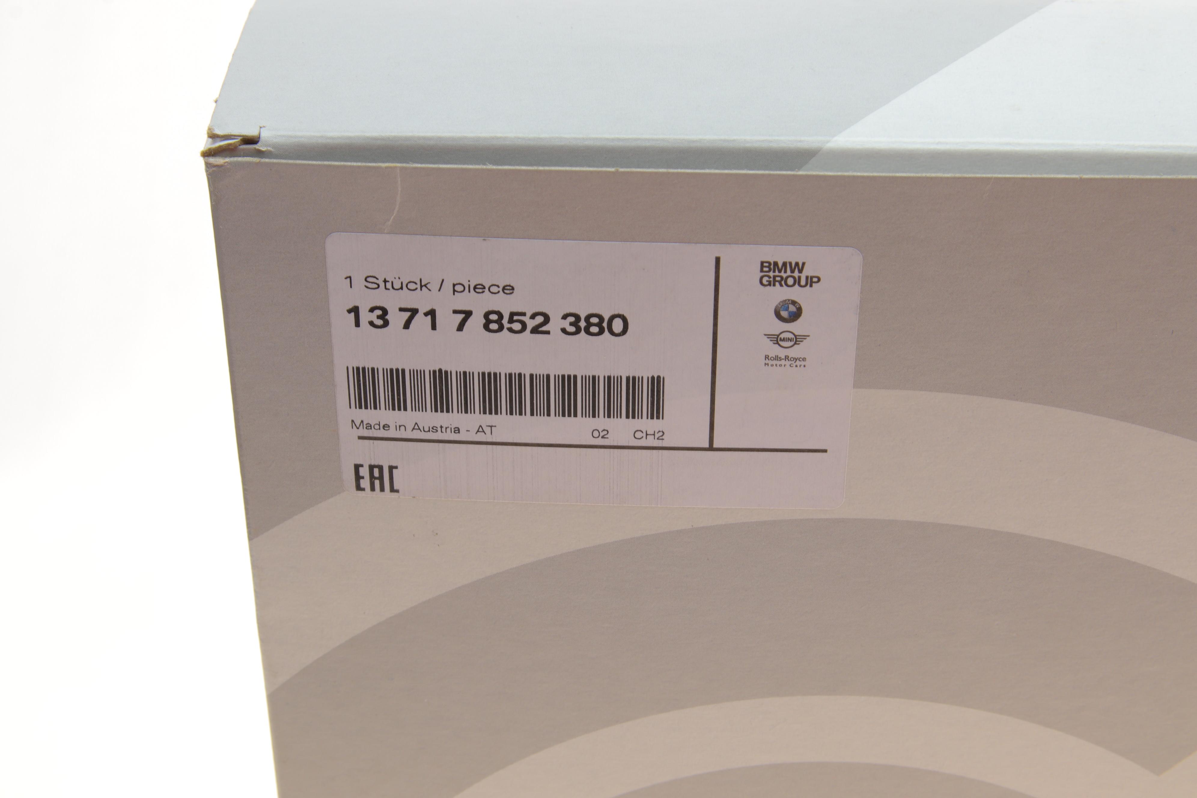 Фільтр повітряний BMW M5 (F90) 19- (S63) (R)