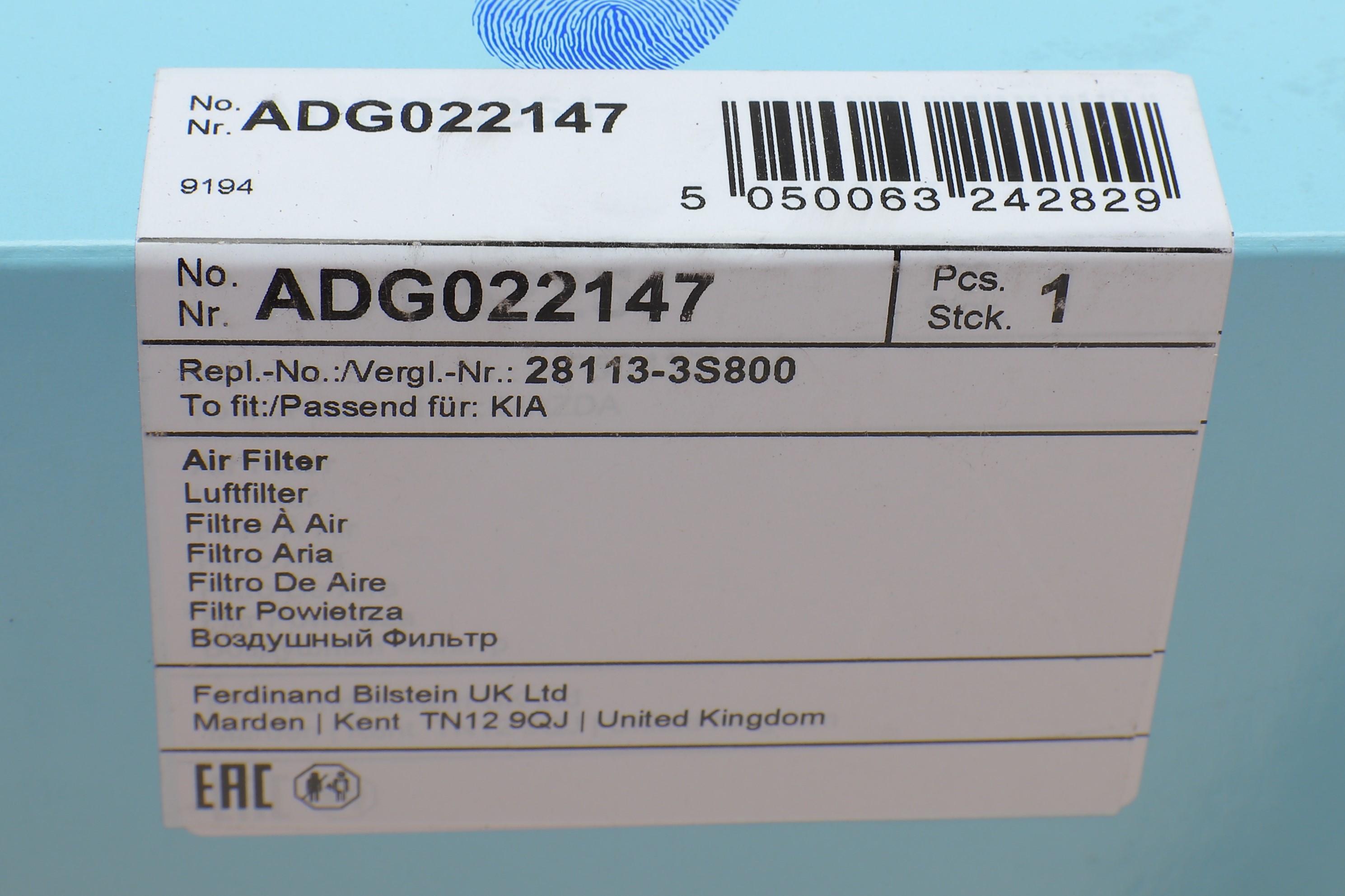 Фільтр повітряний Hyundai Sonata/Kia Optima 2.0/2.4 10-