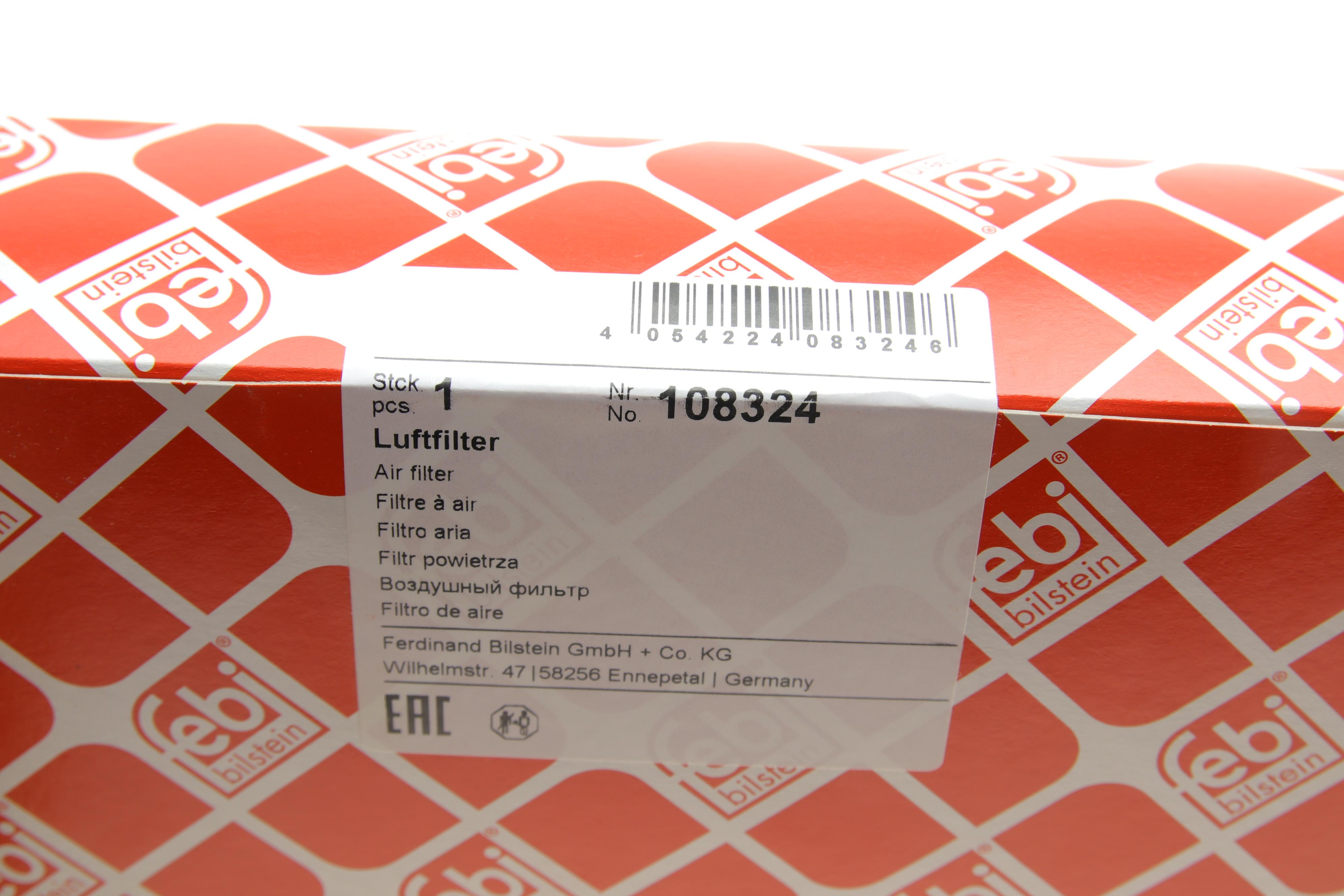 Фільтр повітряний Jaguar XE/XF/Land Rover Range Rover 2.0/3.0D/5.0 17-