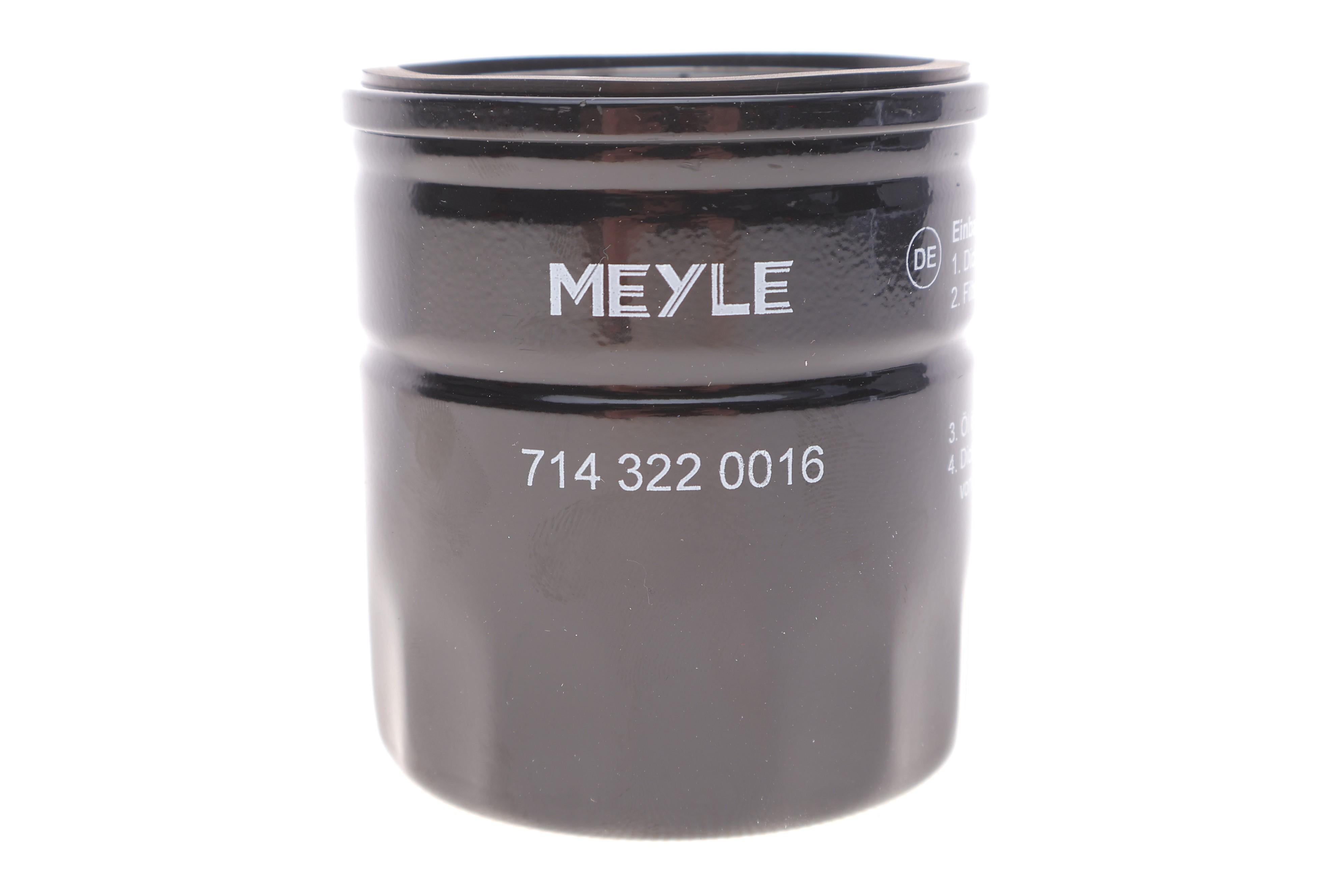 Фільтр масляний Ford Focus III/Mondeo V/Galaxy/Kuga  2.0 TDCi 14-